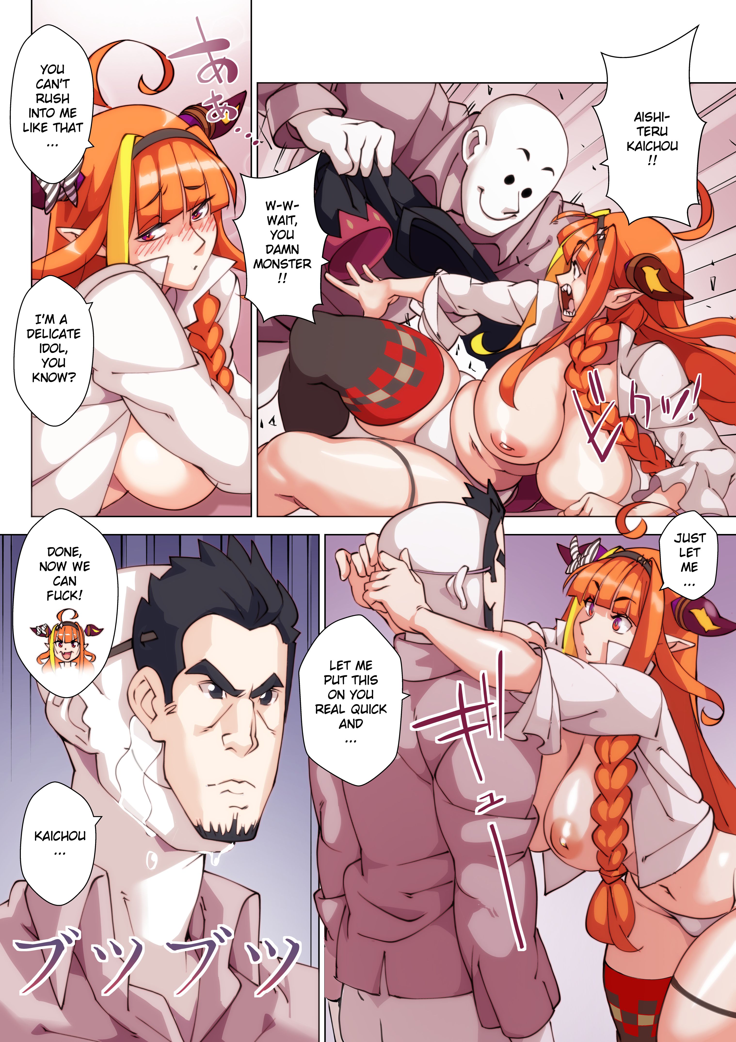 Like An Idol (Hololive) [Nisego] 1 . Like An Idol - Chapter 1 (Hololive) [Nisego] – page 12