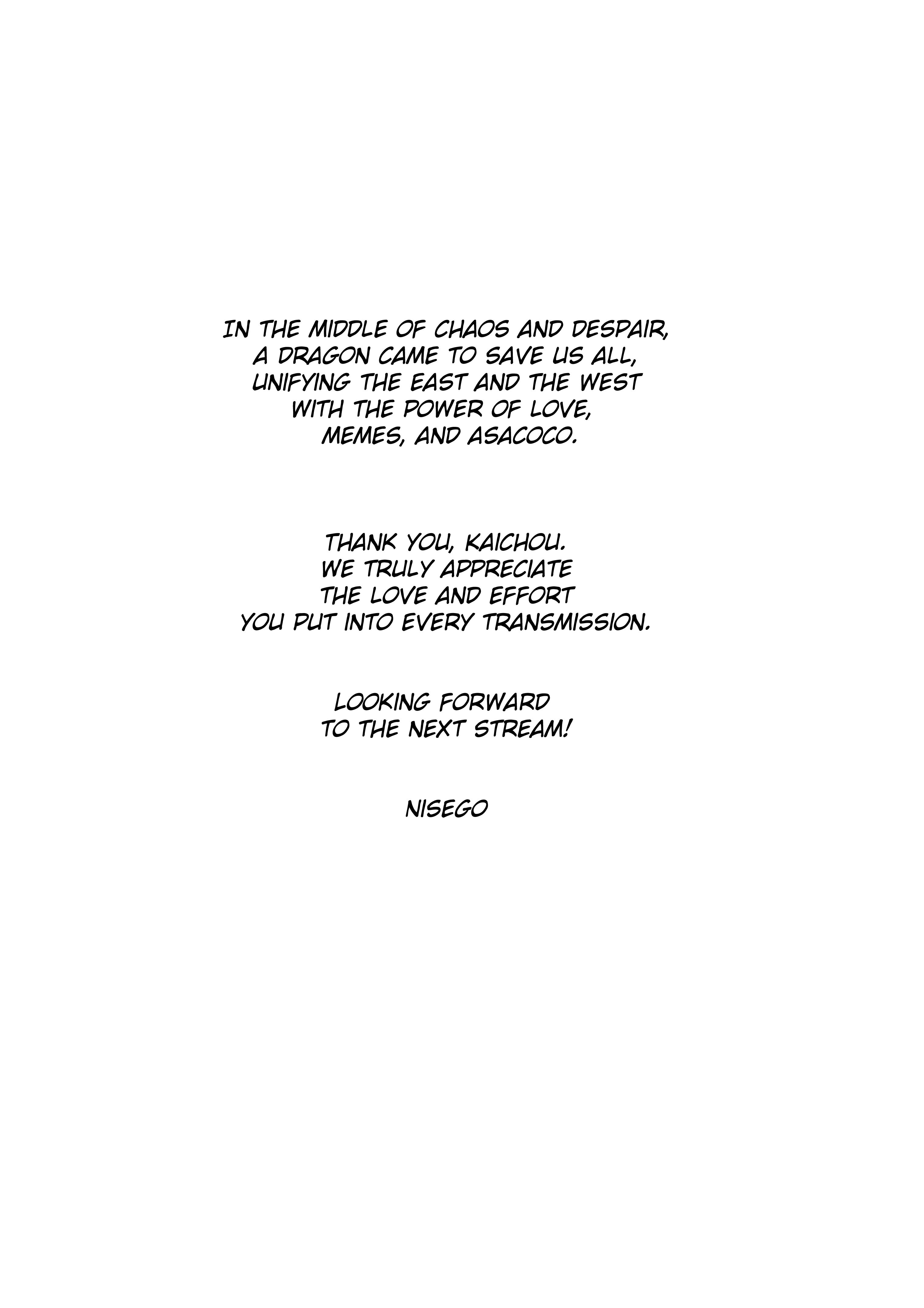 Like An Idol (Hololive) [Nisego] 1 . Like An Idol - Chapter 1 (Hololive) [Nisego] – page 22