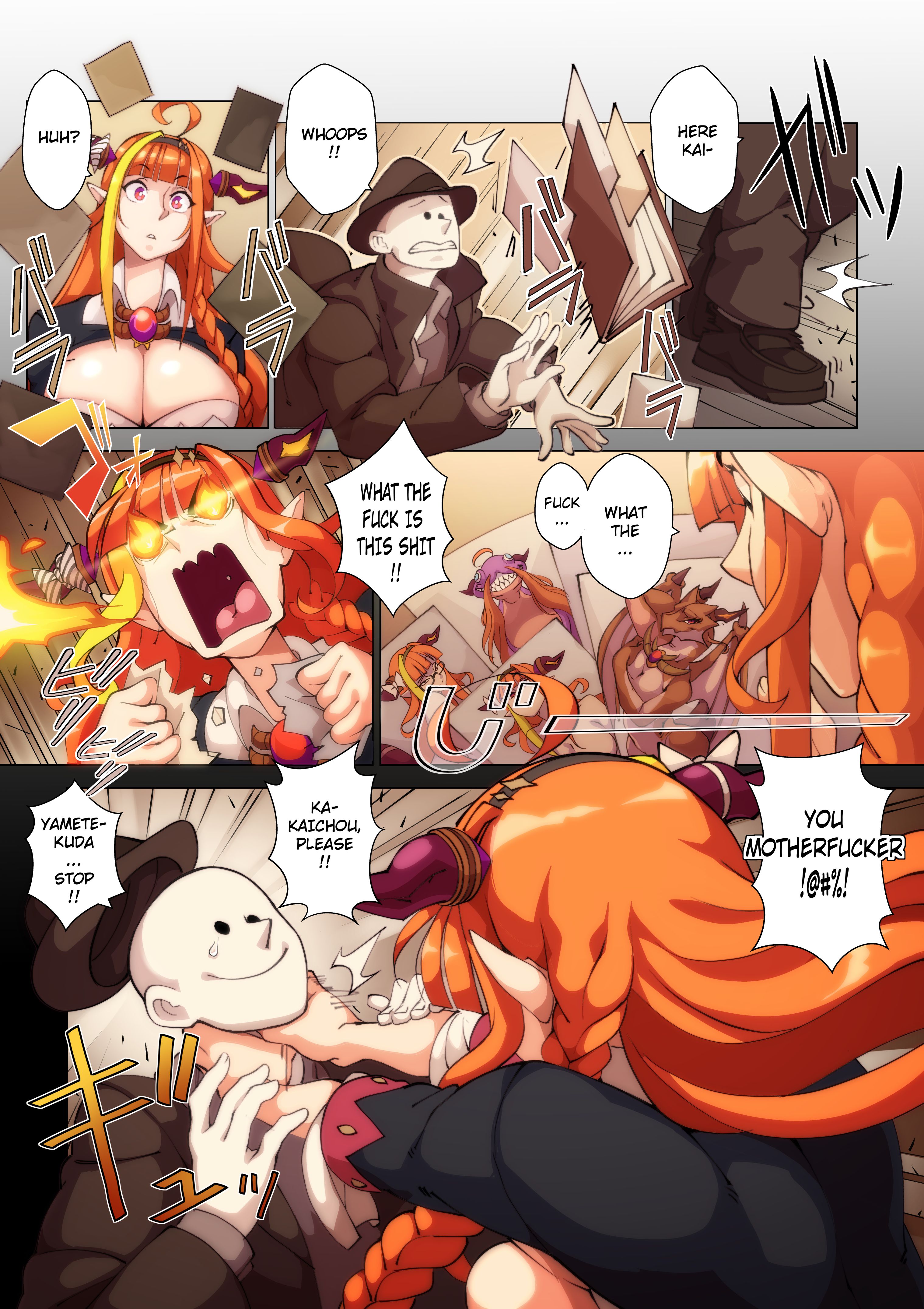 Like An Idol (Hololive) [Nisego] 1 . Like An Idol - Chapter 1 (Hololive) [Nisego] – page 6