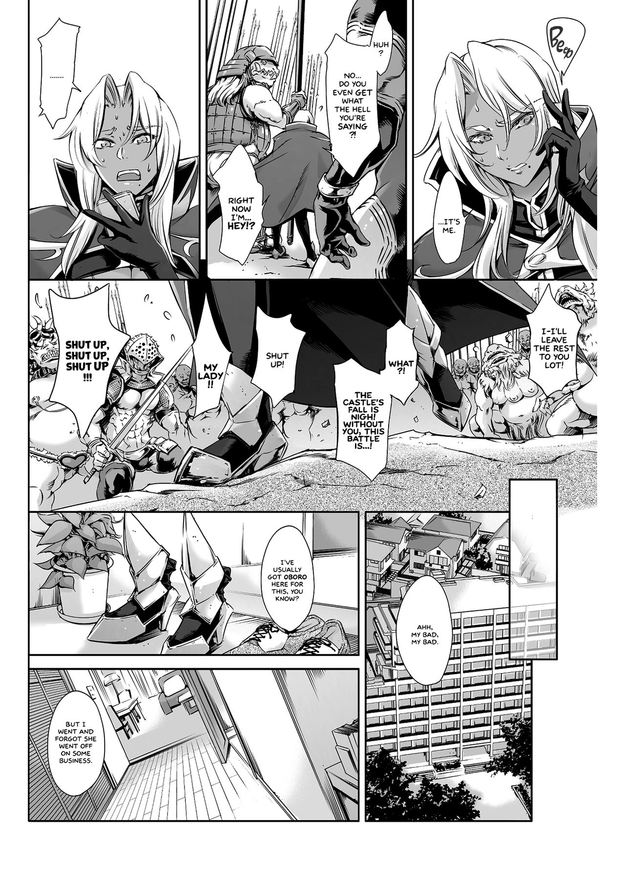 The Lucky Hole (Taimanin Asagi) [Maguro Teikoku] 1 . The Lucky Hole - Chapter 1 (Taimanin Asagi) [Maguro Teikoku] – page 3
