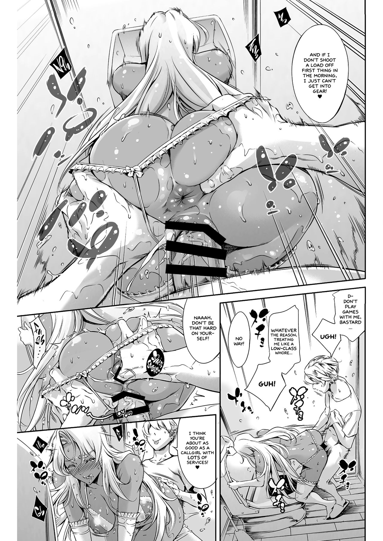 The Lucky Hole (Taimanin Asagi) [Maguro Teikoku] 1 . The Lucky Hole - Chapter 1 (Taimanin Asagi) [Maguro Teikoku] – page 4