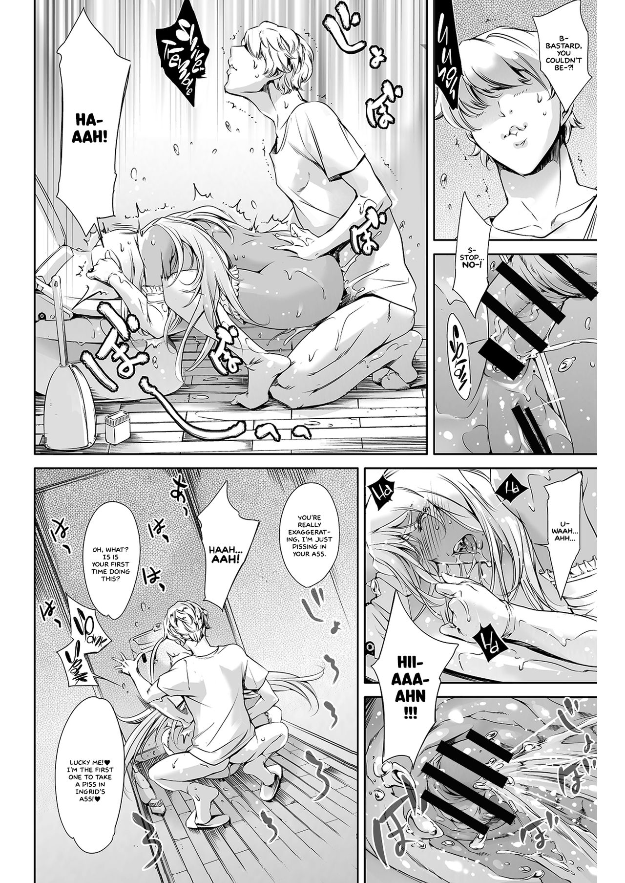 The Lucky Hole (Taimanin Asagi) [Maguro Teikoku] 1 . The Lucky Hole - Chapter 1 (Taimanin Asagi) [Maguro Teikoku] – page 7