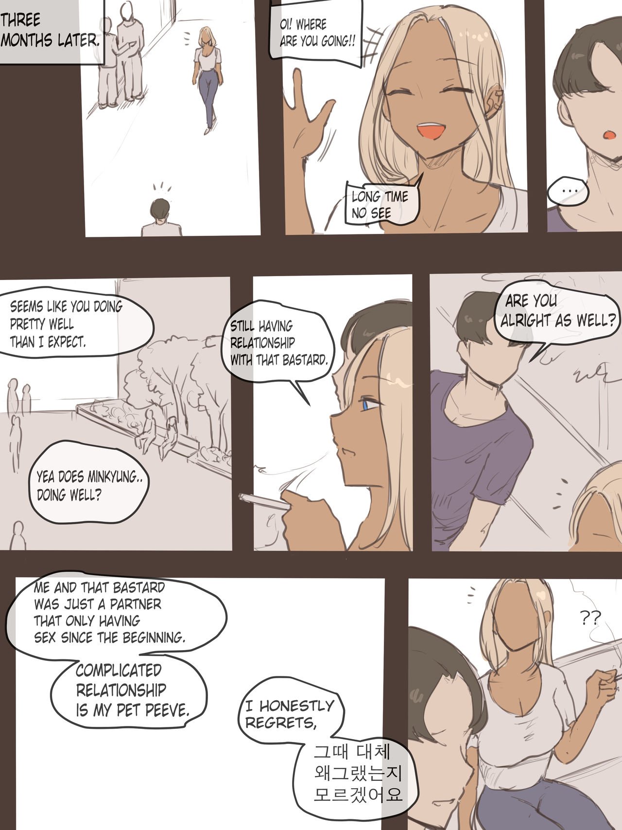 Puzzle [laliberte] 1 . Puzzle - Chapter 1 [laliberte] – page 72