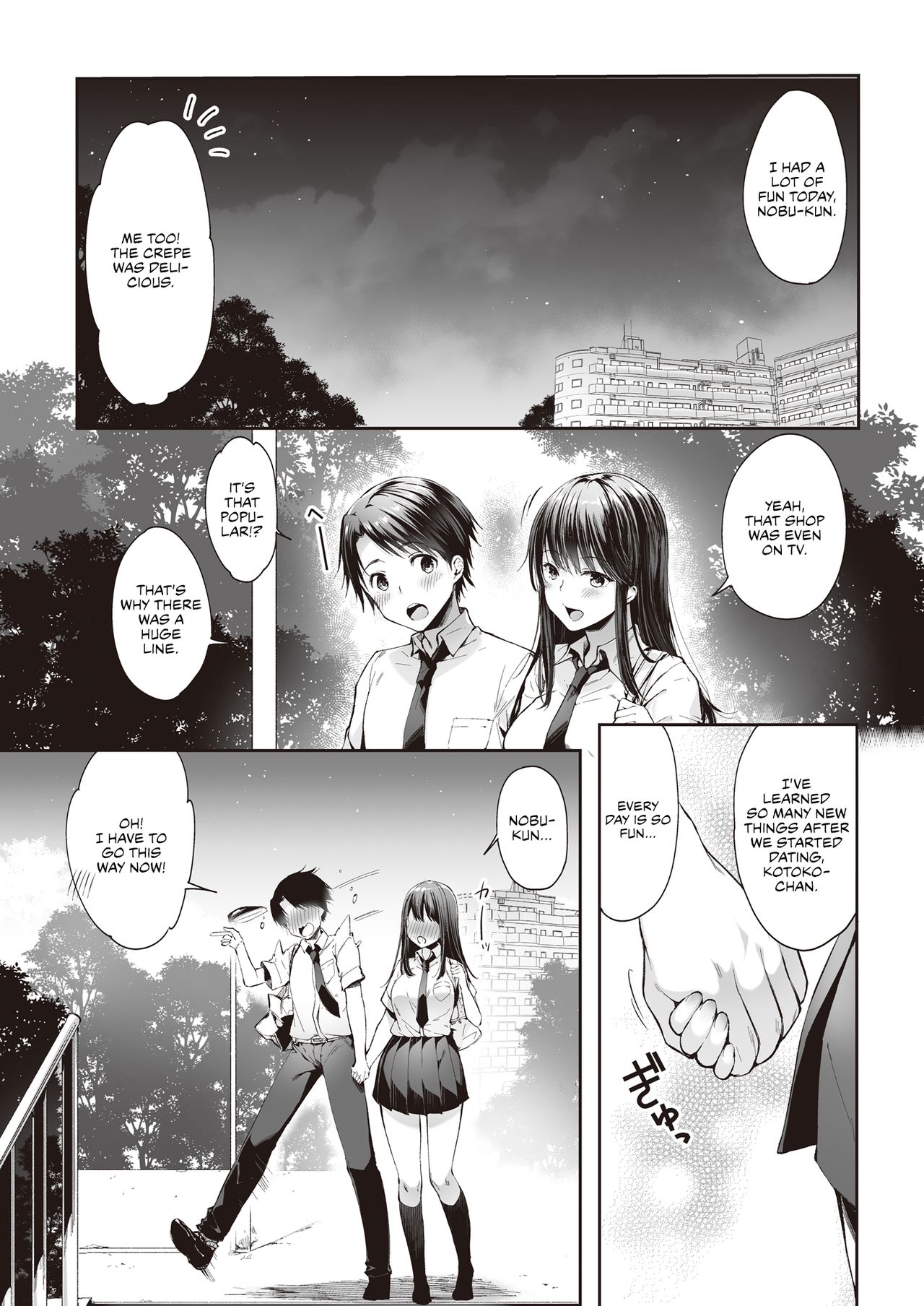 See you tomorrow… [Itou Nanami] 1 . See you tomorrow...  - Chapter 1 [Itou Nanami] – page 2