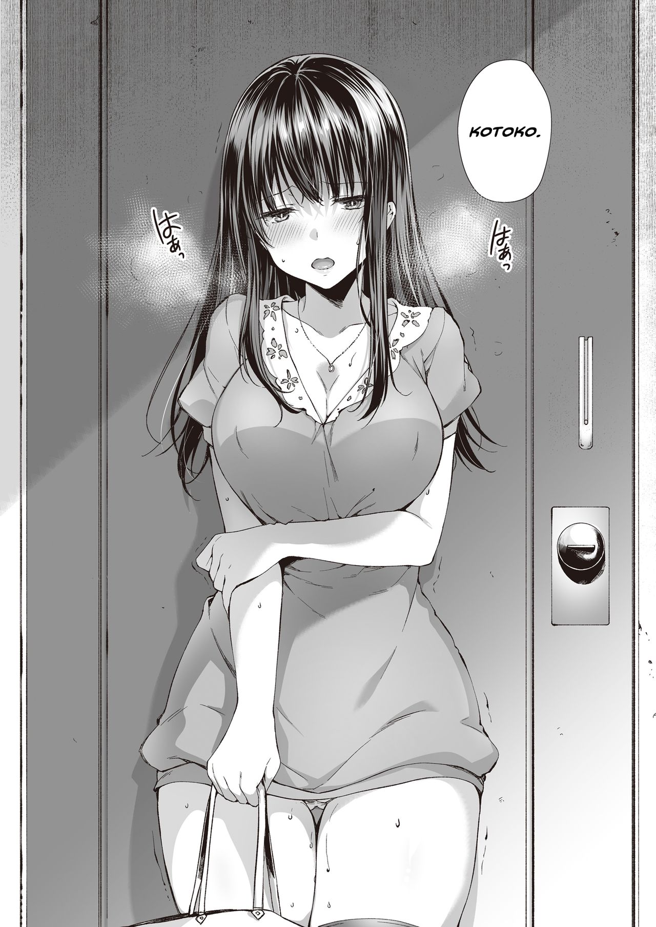 See you tomorrow… [Itou Nanami] 1 . See you tomorrow...  - Chapter 1 [Itou Nanami] – page 25