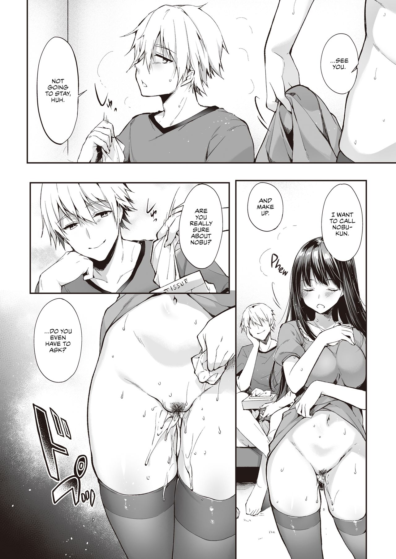 See you tomorrow… [Itou Nanami] 1 . See you tomorrow...  - Chapter 1 [Itou Nanami] – page 35