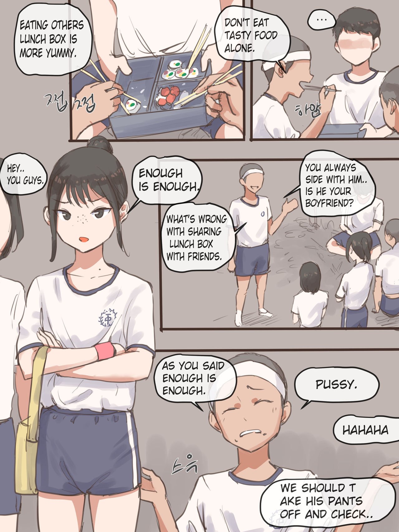 Behind [Laliberte] 1 . Behind - Chapter 1 [Laliberte] – page 6