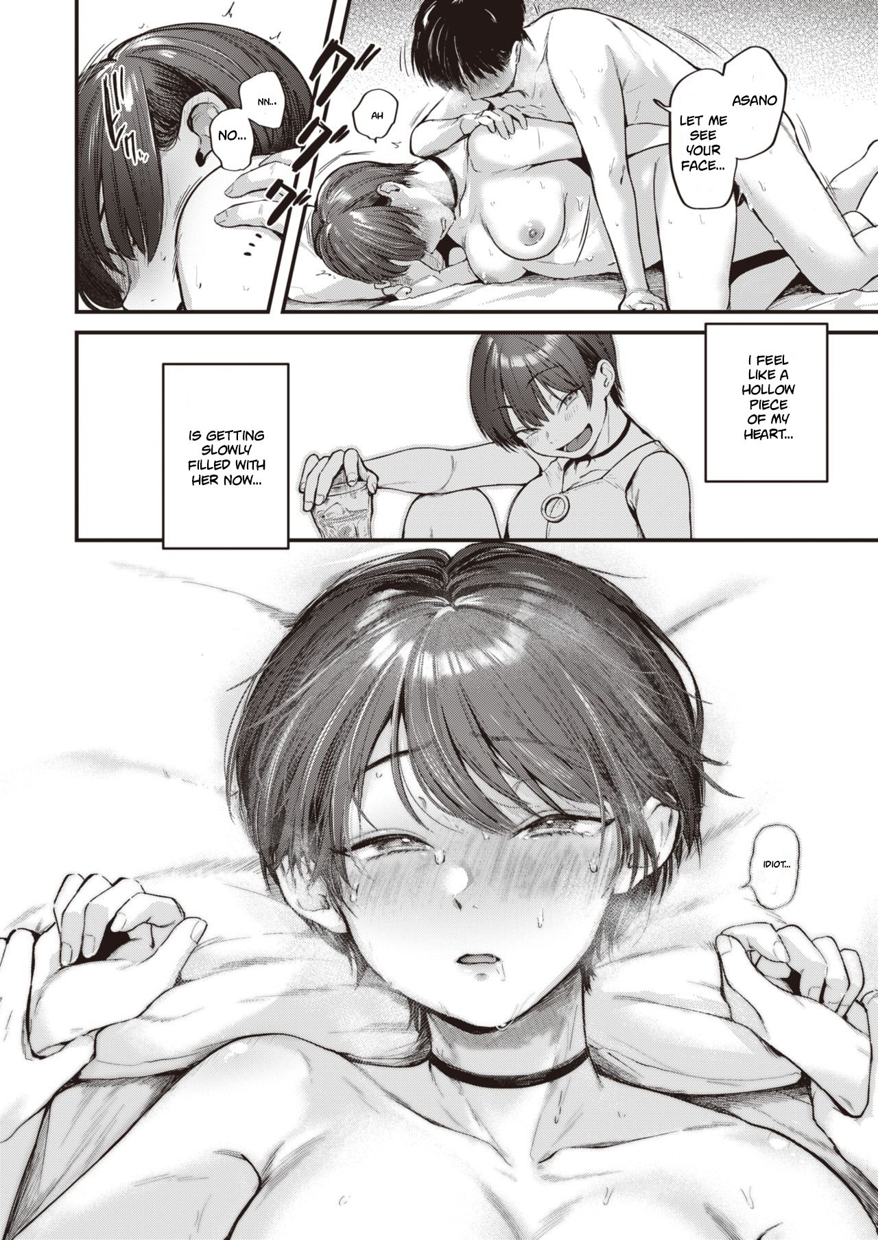 Market Punch Line [Gosaiji] 1 . Market Punch Line - Chapter 1 [Gosaiji] – page 16