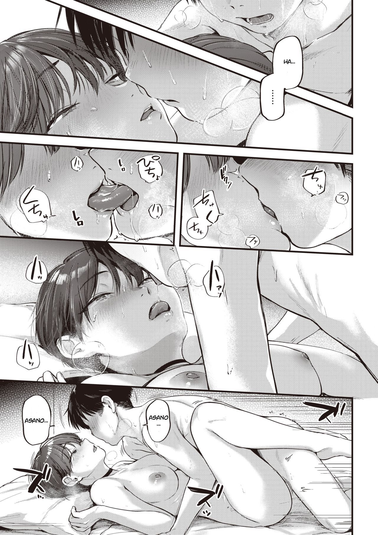 Market Punch Line [Gosaiji] 1 . Market Punch Line - Chapter 1 [Gosaiji] – page 17