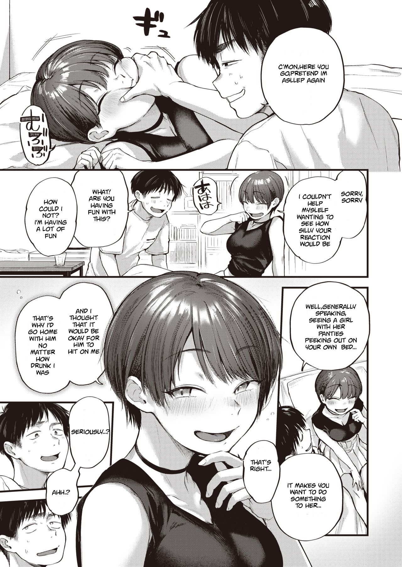 Market Punch Line [Gosaiji] 1 . Market Punch Line - Chapter 1 [Gosaiji] – page 7