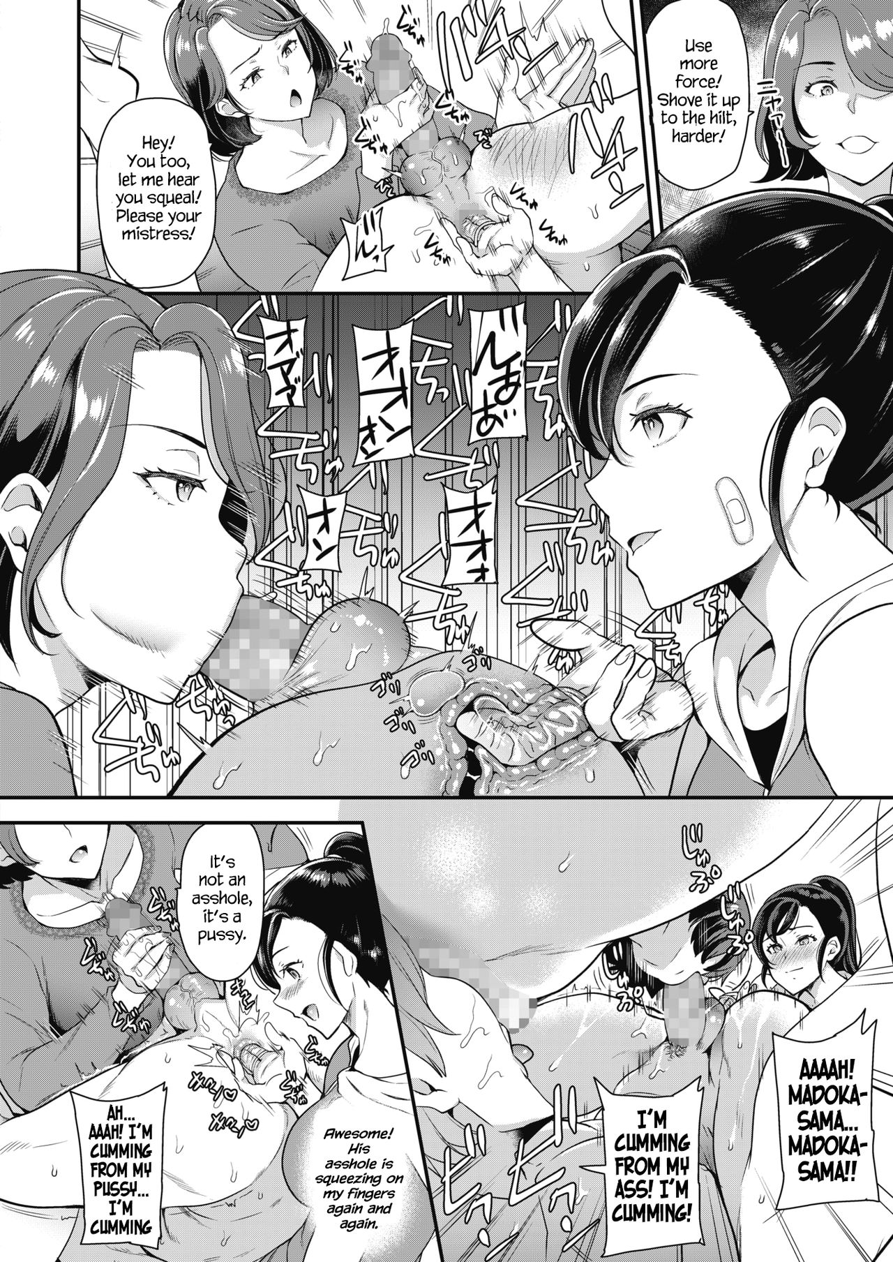 The Neighbors Adultery Club [Sugar Milk] 1 . The Neighbors Adultery Club - Chapter 1 [Sugar Milk] – page 10