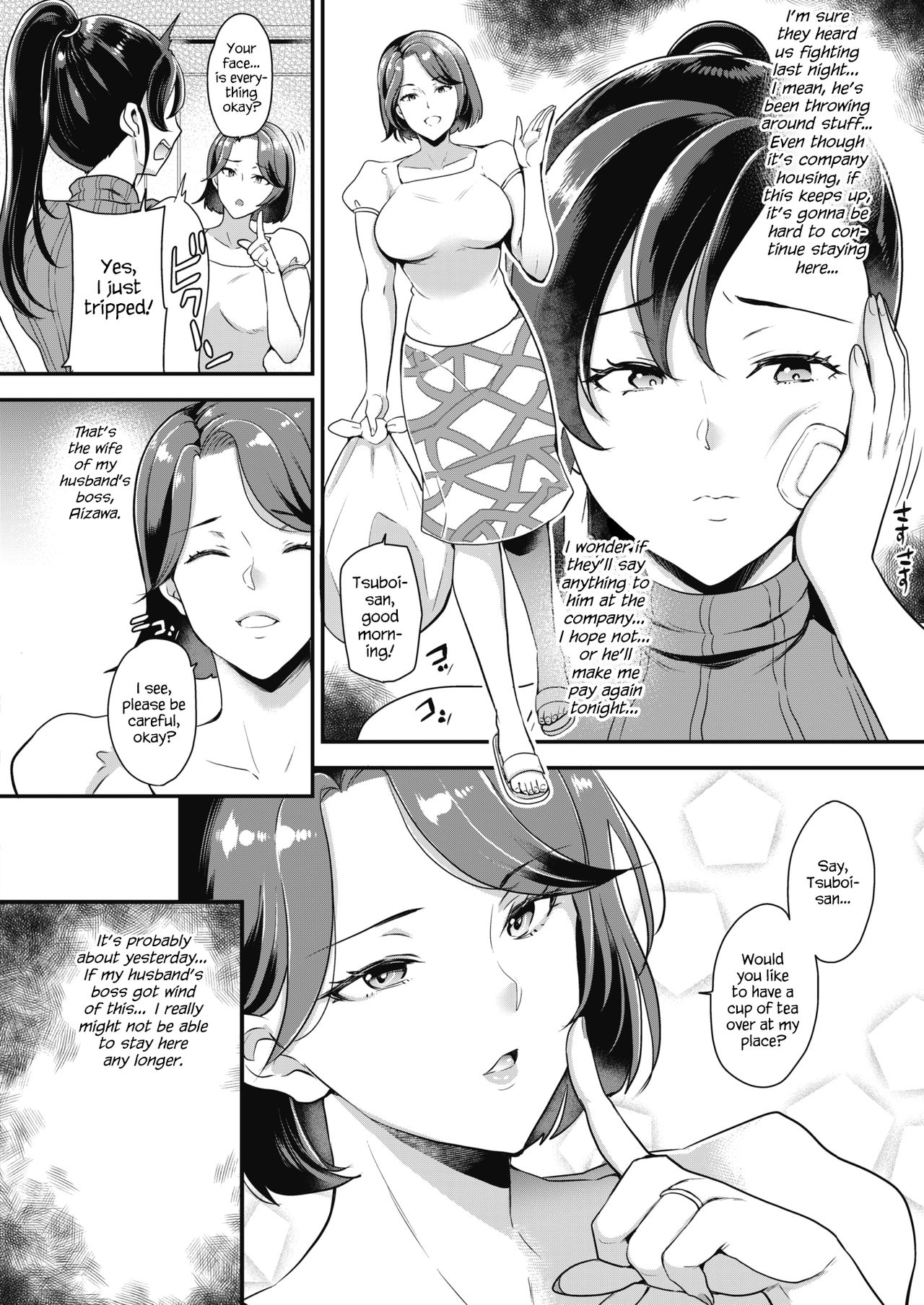 The Neighbors Adultery Club [Sugar Milk] 1 . The Neighbors Adultery Club - Chapter 1 [Sugar Milk] – page 2