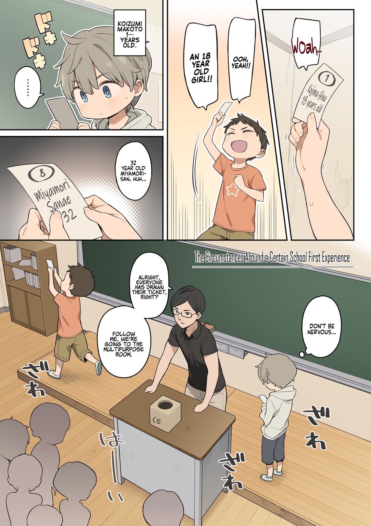 The Circumstances Around a Certain School First Experience [Nora Higuma] 1 . The Circumstances Around a Certain School First Experience - Chapter 1 [Nora Higuma] – page 2
