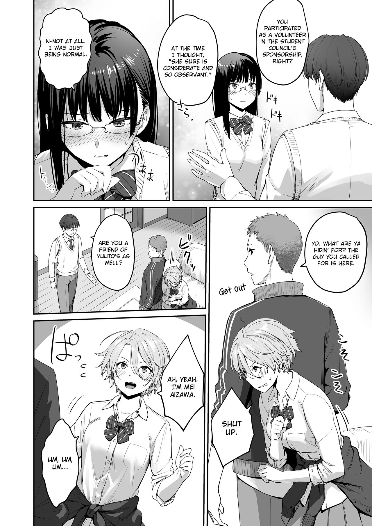 I‘m the Only One That Can’t Get Laid in This House [Benimura Karu] 1 . I‘m the Only One That Can’t Get Laid in This House - Chapter 1 [Benimura Karu] – page 13