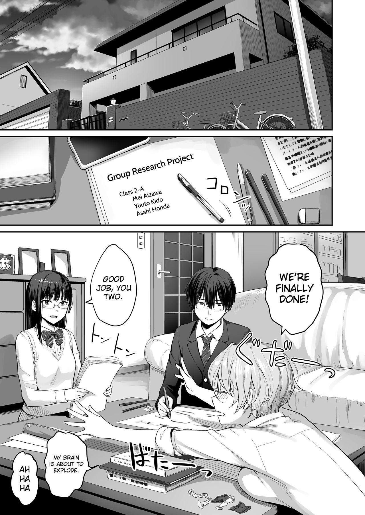 I‘m the Only One That Can’t Get Laid in This House [Benimura Karu] 1 . I‘m the Only One That Can’t Get Laid in This House - Chapter 1 [Benimura Karu] – page 2