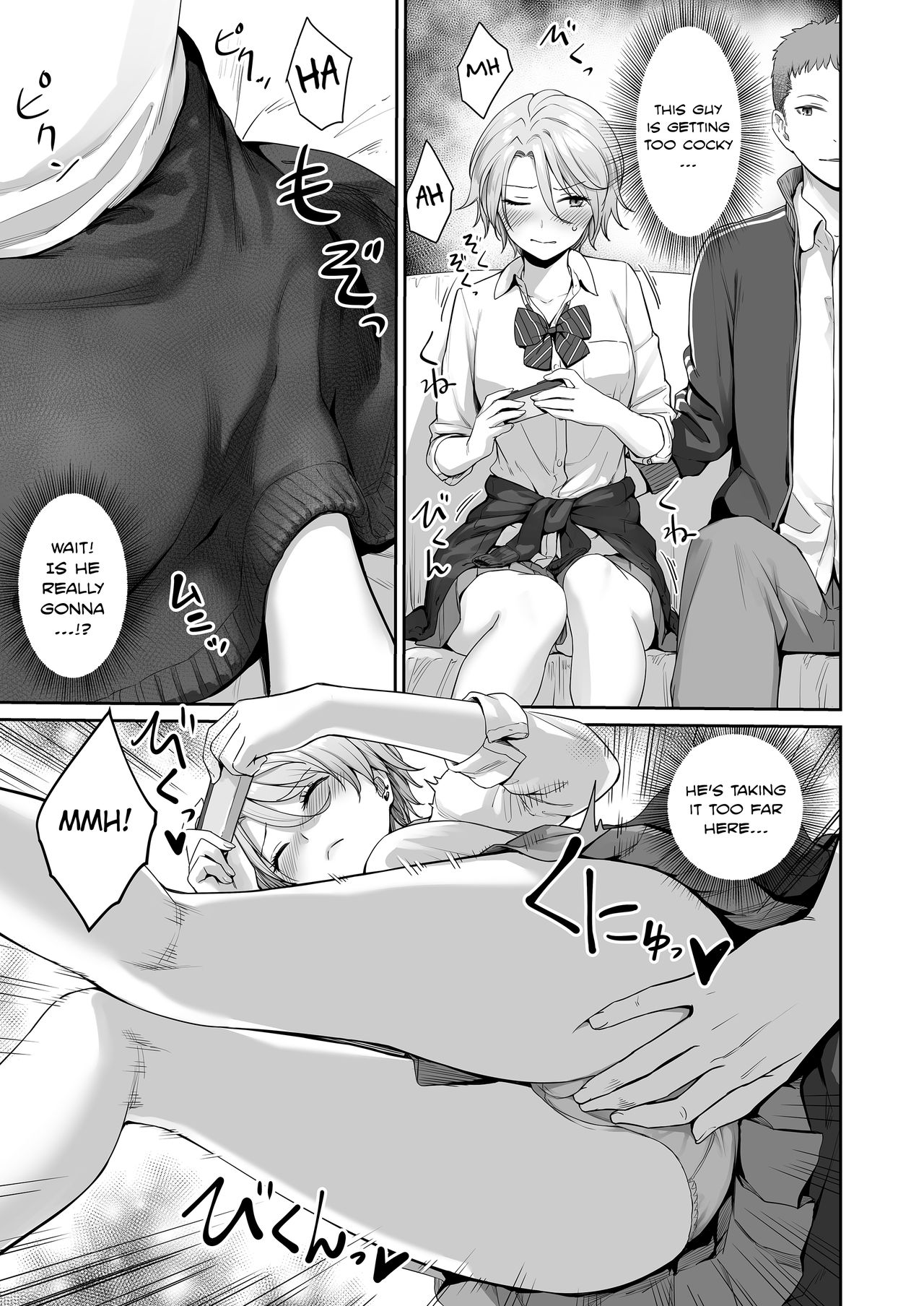 I‘m the Only One That Can’t Get Laid in This House [Benimura Karu] 1 . I‘m the Only One That Can’t Get Laid in This House - Chapter 1 [Benimura Karu] – page 20