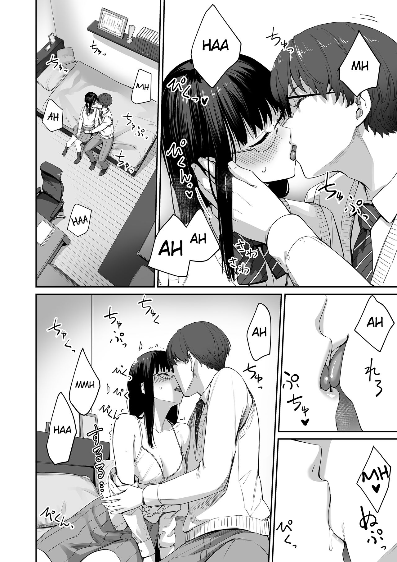 I‘m the Only One That Can’t Get Laid in This House [Benimura Karu] 1 . I‘m the Only One That Can’t Get Laid in This House - Chapter 1 [Benimura Karu] – page 29