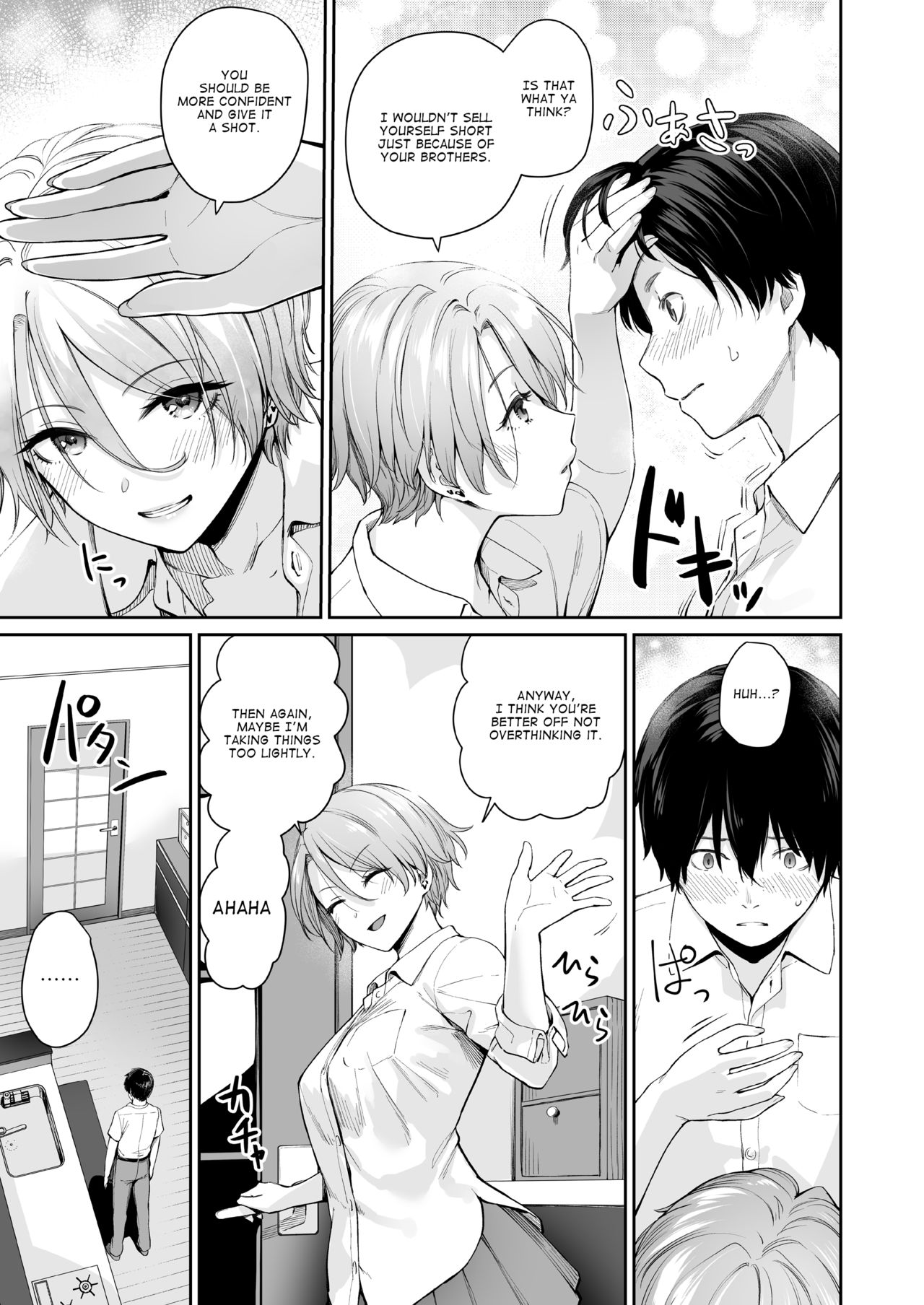 I‘m the Only One That Can’t Get Laid in This House [Benimura Karu] 2 . I‘m the Only One That Can’t Get Laid in This House - Chapter 2 [Benimura Karu] – page 20