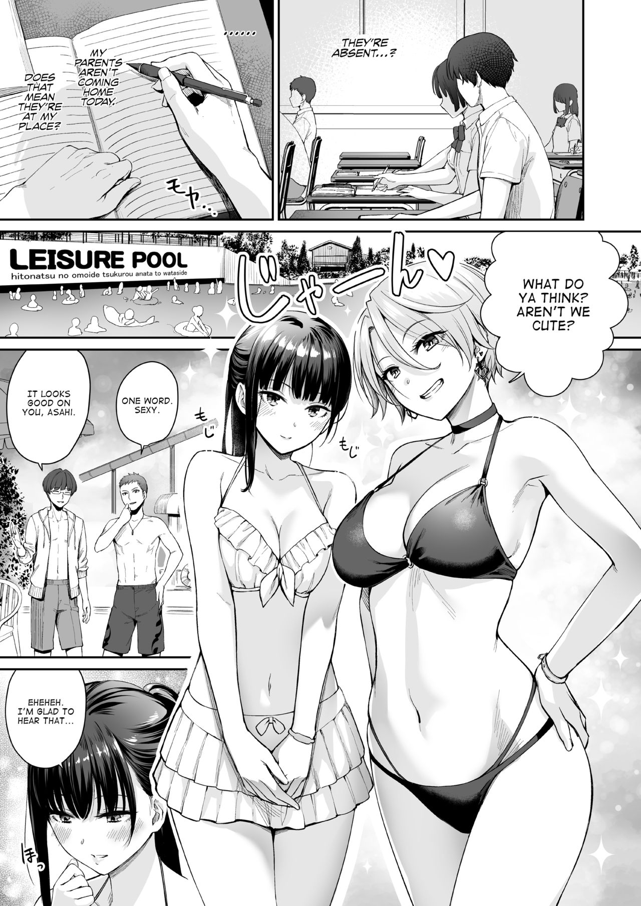 I‘m the Only One That Can’t Get Laid in This House [Benimura Karu] 2 . I‘m the Only One That Can’t Get Laid in This House - Chapter 2 [Benimura Karu] – page 22