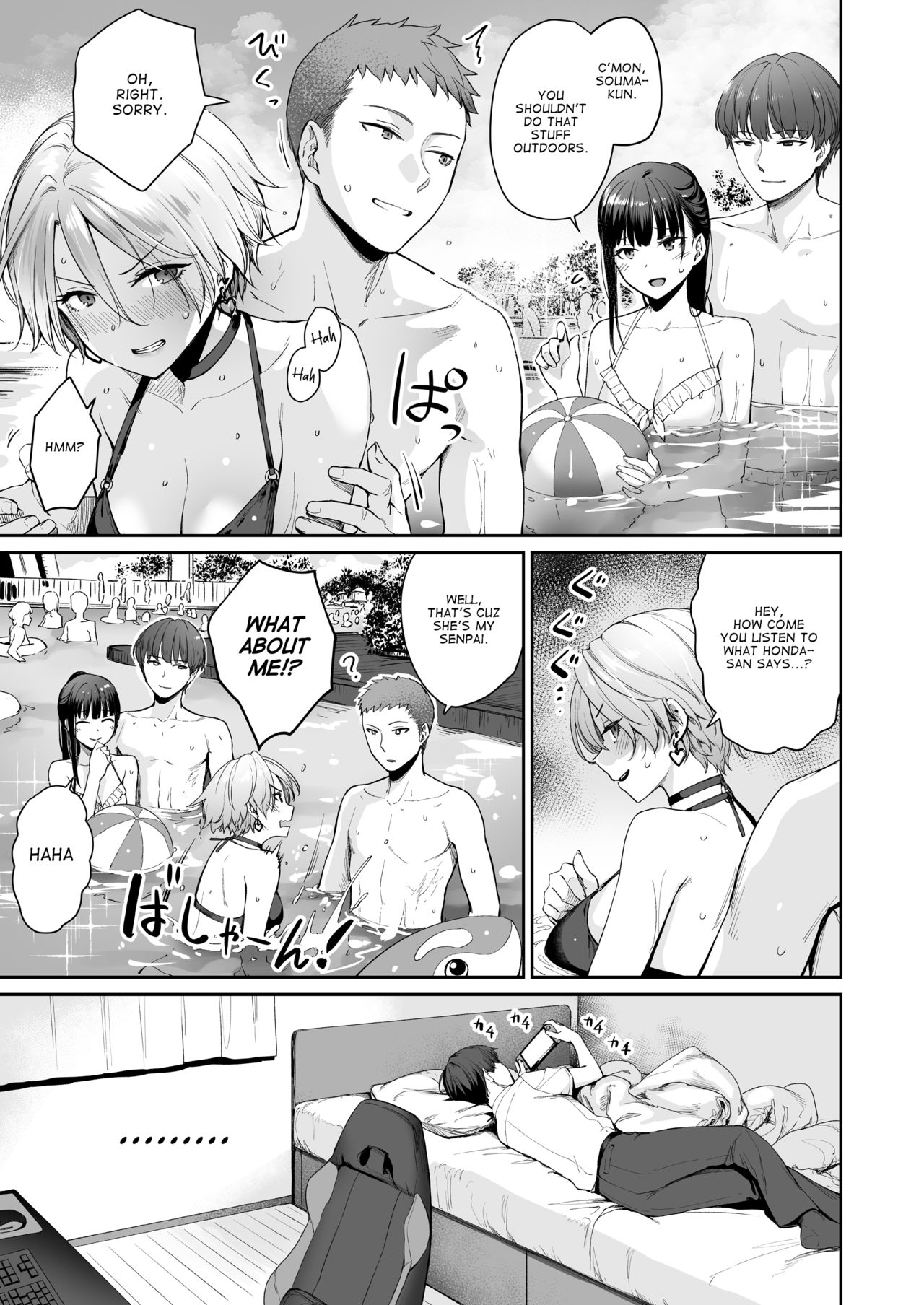 I‘m the Only One That Can’t Get Laid in This House [Benimura Karu] 2 . I‘m the Only One That Can’t Get Laid in This House - Chapter 2 [Benimura Karu] – page 26