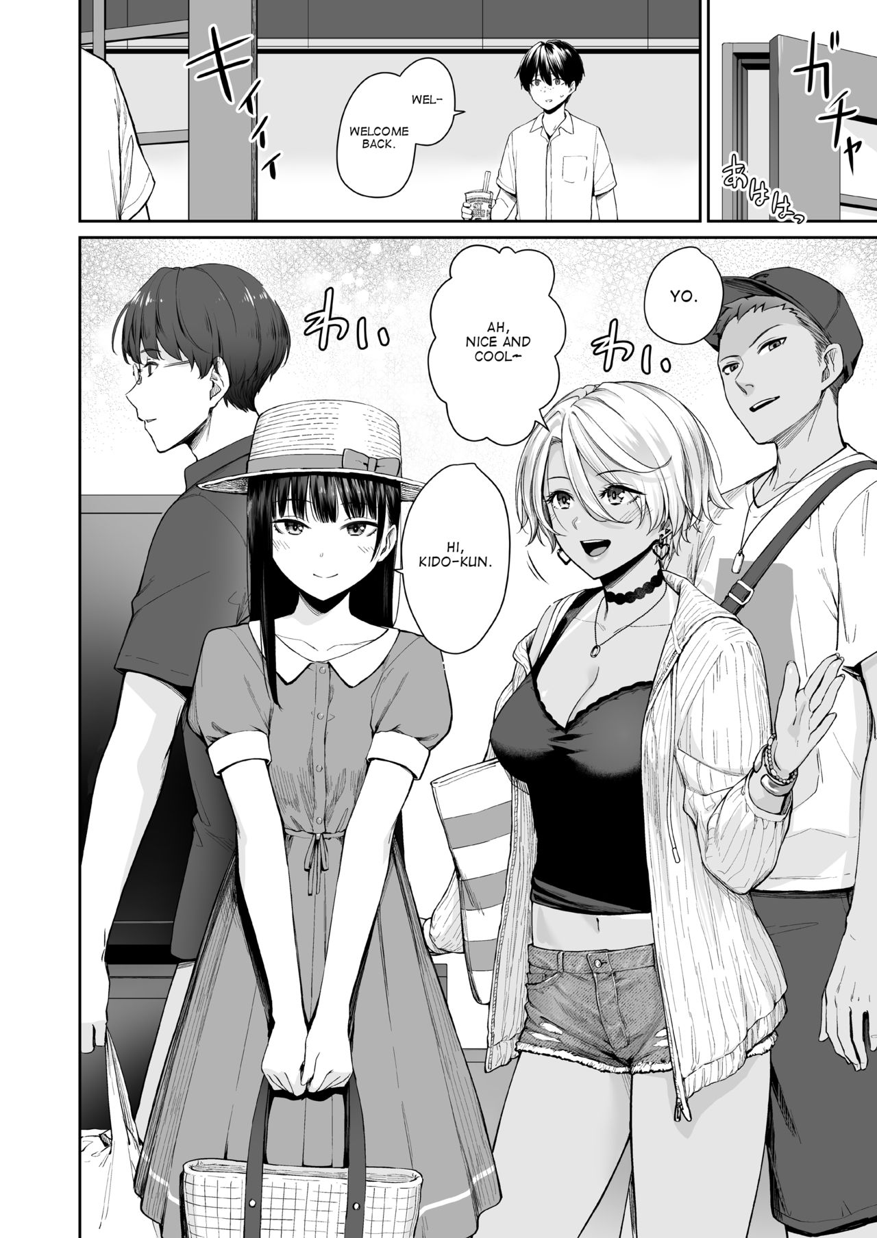 I‘m the Only One That Can’t Get Laid in This House [Benimura Karu] 2 . I‘m the Only One That Can’t Get Laid in This House - Chapter 2 [Benimura Karu] – page 29