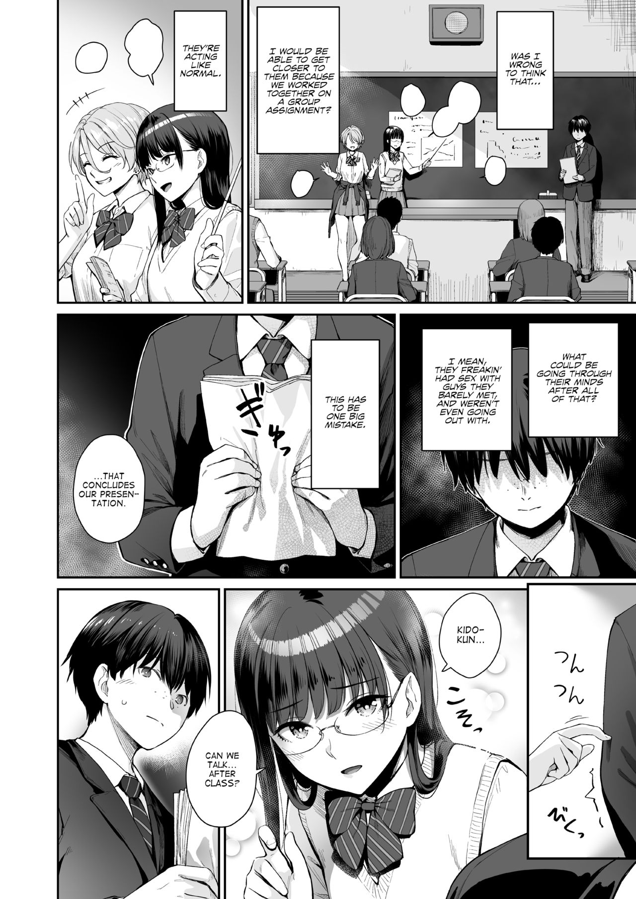 I‘m the Only One That Can’t Get Laid in This House [Benimura Karu] 2 . I‘m the Only One That Can’t Get Laid in This House - Chapter 2 [Benimura Karu] – page 3