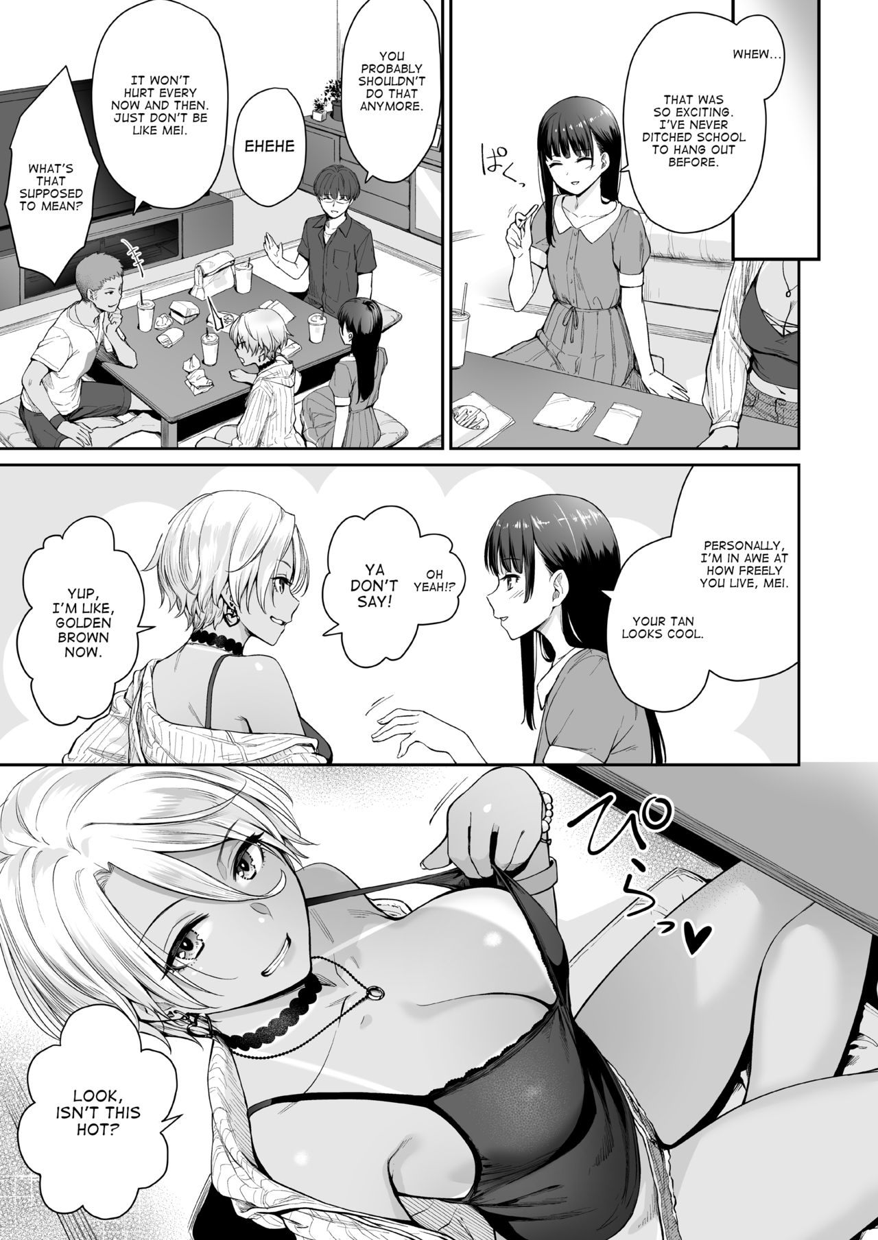 I‘m the Only One That Can’t Get Laid in This House [Benimura Karu] 2 . I‘m the Only One That Can’t Get Laid in This House - Chapter 2 [Benimura Karu] – page 32