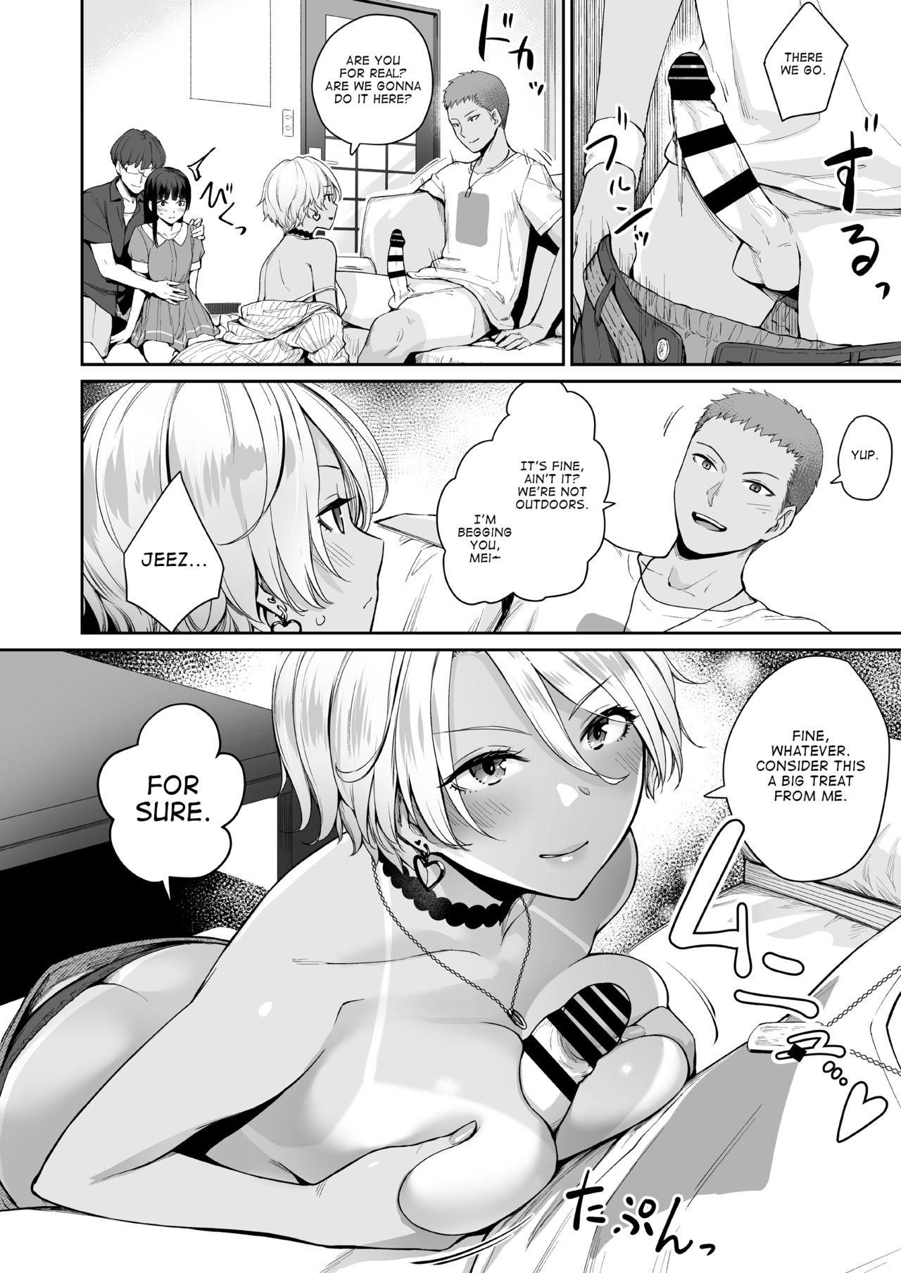 I‘m the Only One That Can’t Get Laid in This House [Benimura Karu] 2 . I‘m the Only One That Can’t Get Laid in This House - Chapter 2 [Benimura Karu] – page 35