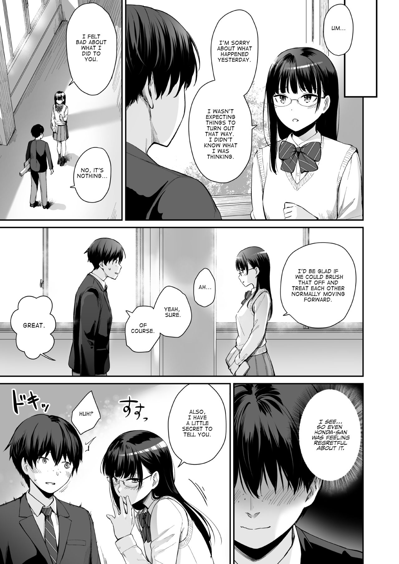 I‘m the Only One That Can’t Get Laid in This House [Benimura Karu] 2 . I‘m the Only One That Can’t Get Laid in This House - Chapter 2 [Benimura Karu] – page 4