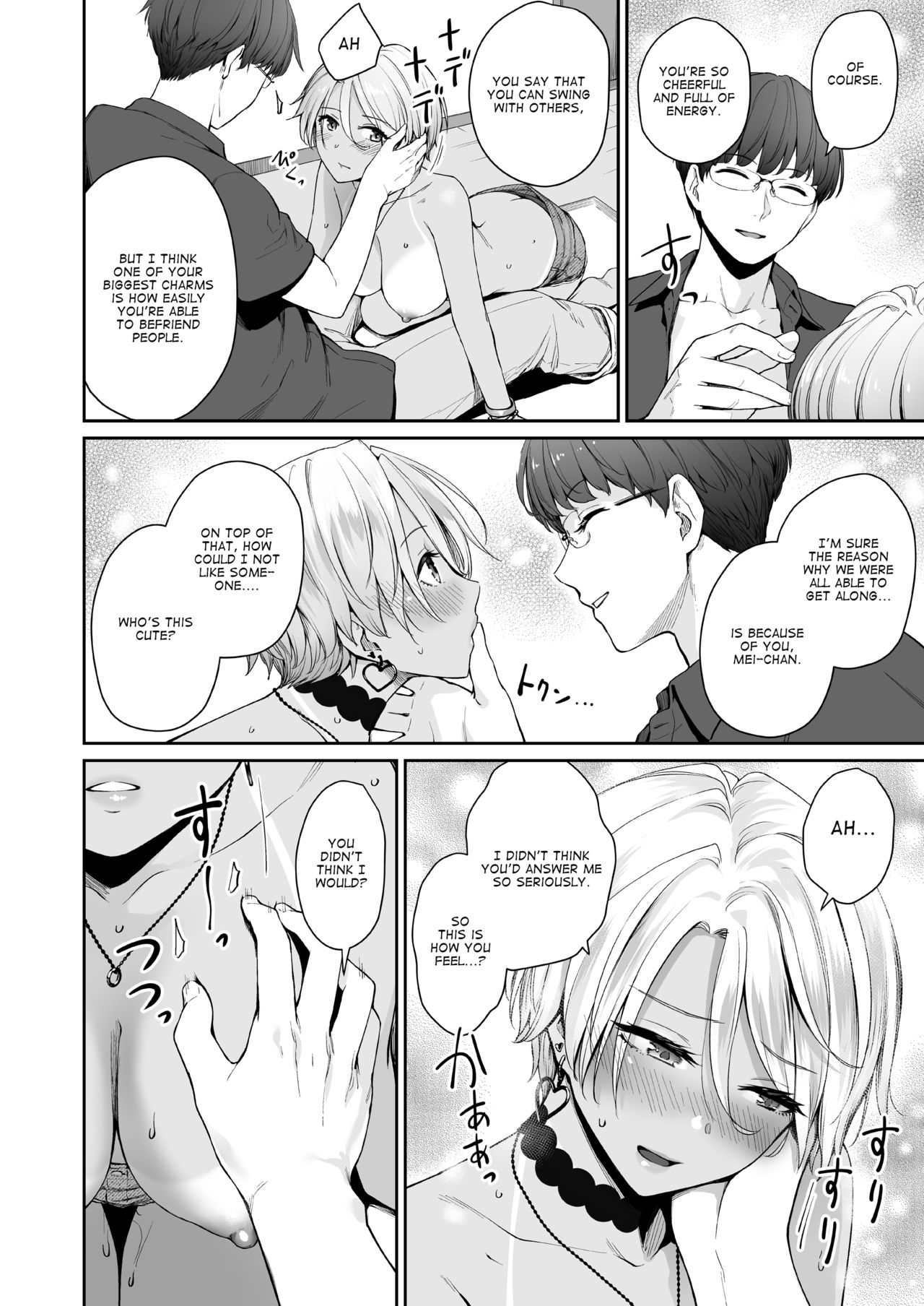 I‘m the Only One That Can’t Get Laid in This House [Benimura Karu] 2 . I‘m the Only One That Can’t Get Laid in This House - Chapter 2 [Benimura Karu] – page 43