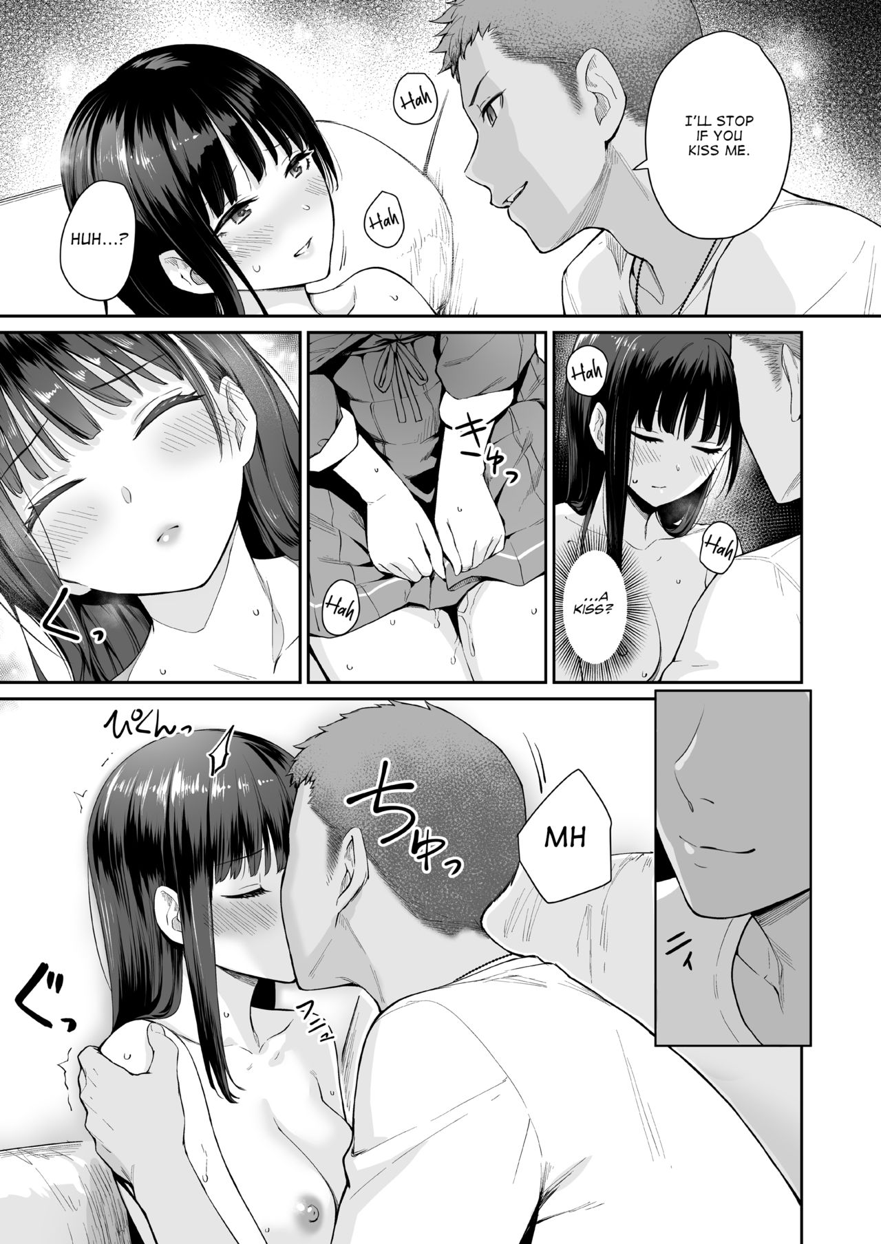 I‘m the Only One That Can’t Get Laid in This House [Benimura Karu] 2 . I‘m the Only One That Can’t Get Laid in This House - Chapter 2 [Benimura Karu] – page 48