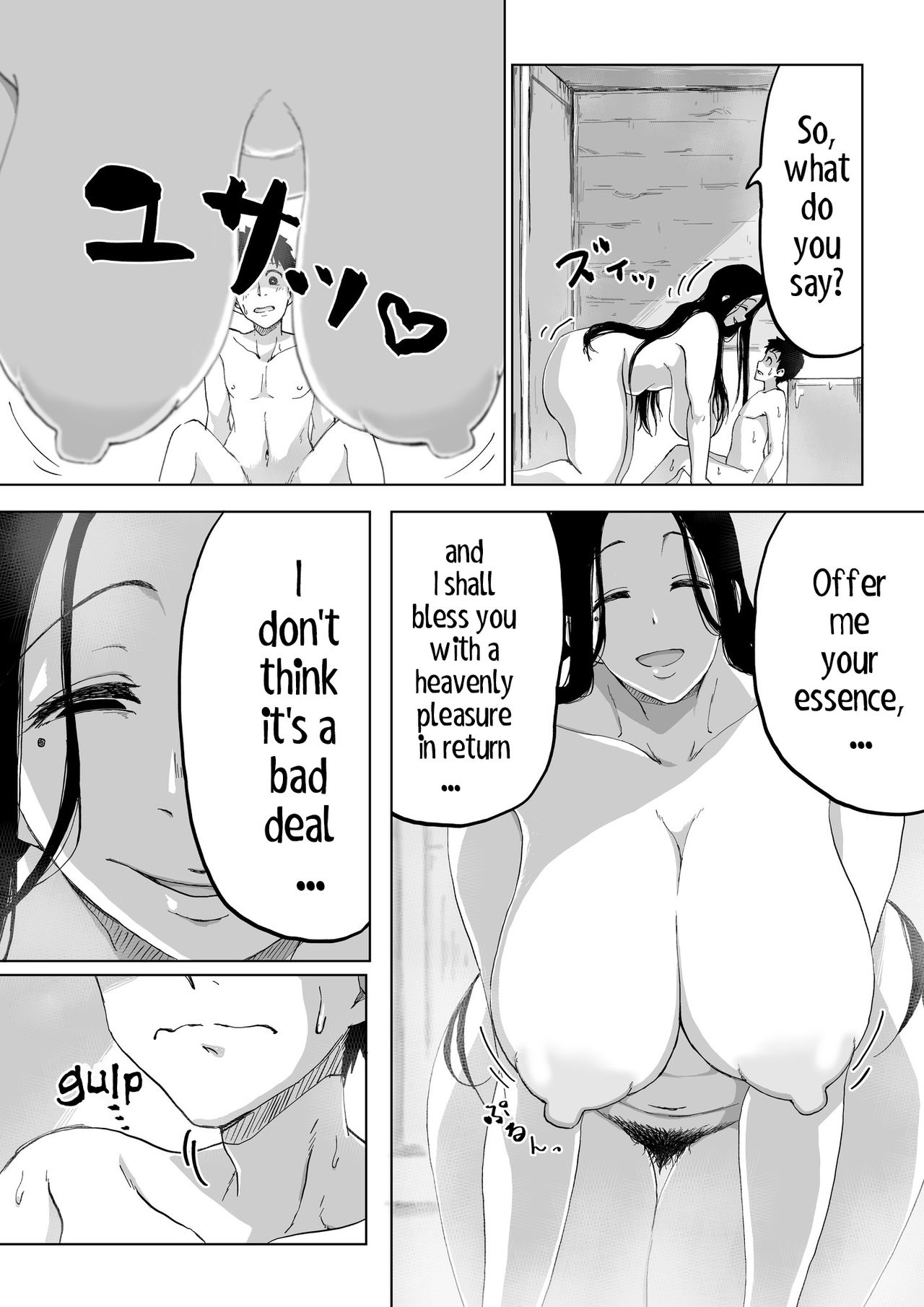 Critically Endangered Snow Maiden [Camekirin] 1 . Critically Endangered Snow Maiden - Chapter 1 [Camekirin] – page 16