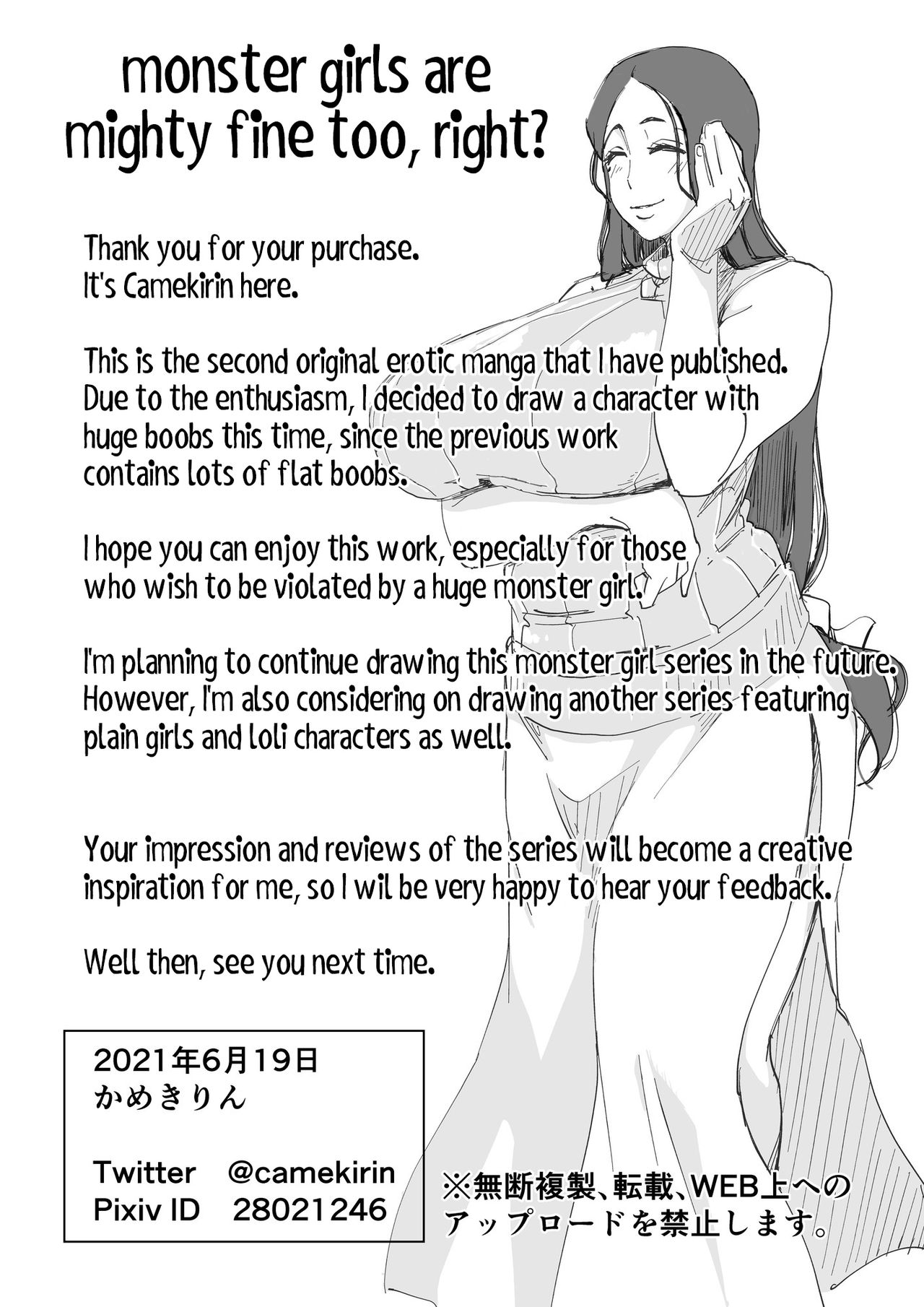 Critically Endangered Snow Maiden [Camekirin] 1 . Critically Endangered Snow Maiden - Chapter 1 [Camekirin] – page 37