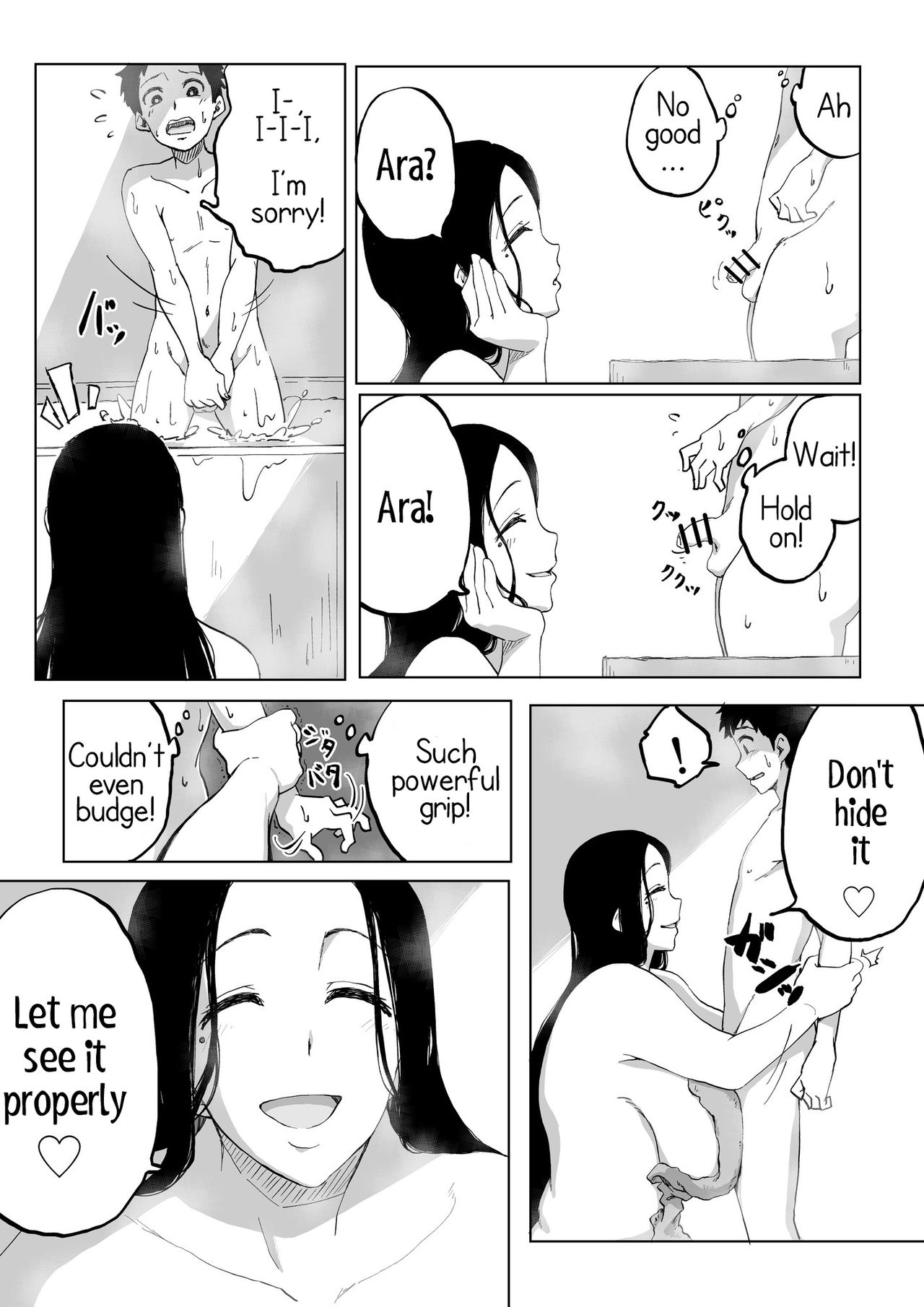 Critically Endangered Snow Maiden [Camekirin] 1 . Critically Endangered Snow Maiden - Chapter 1 [Camekirin] – page 8