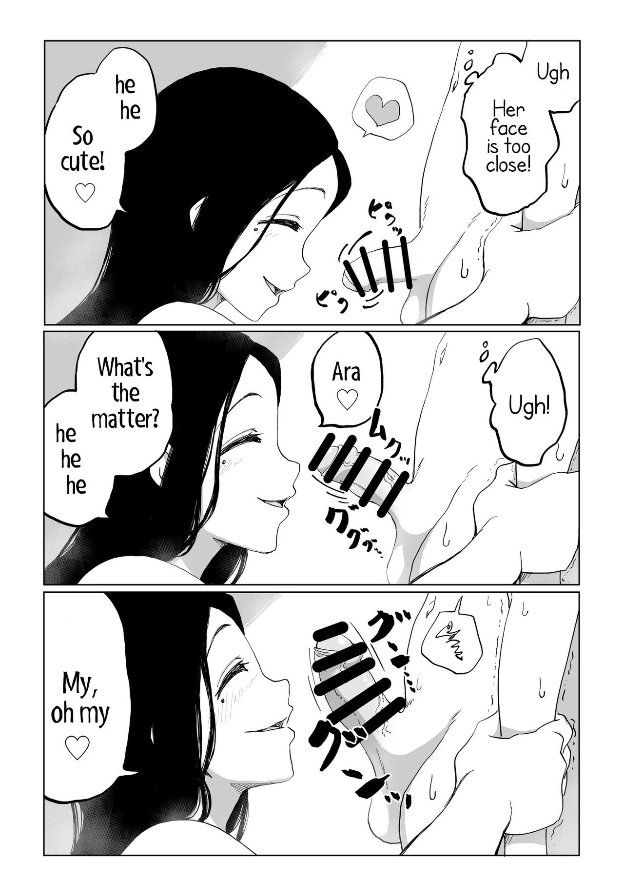 Critically Endangered Snow Maiden [Camekirin] 1 . Critically Endangered Snow Maiden - Chapter 1 [Camekirin] – page 9