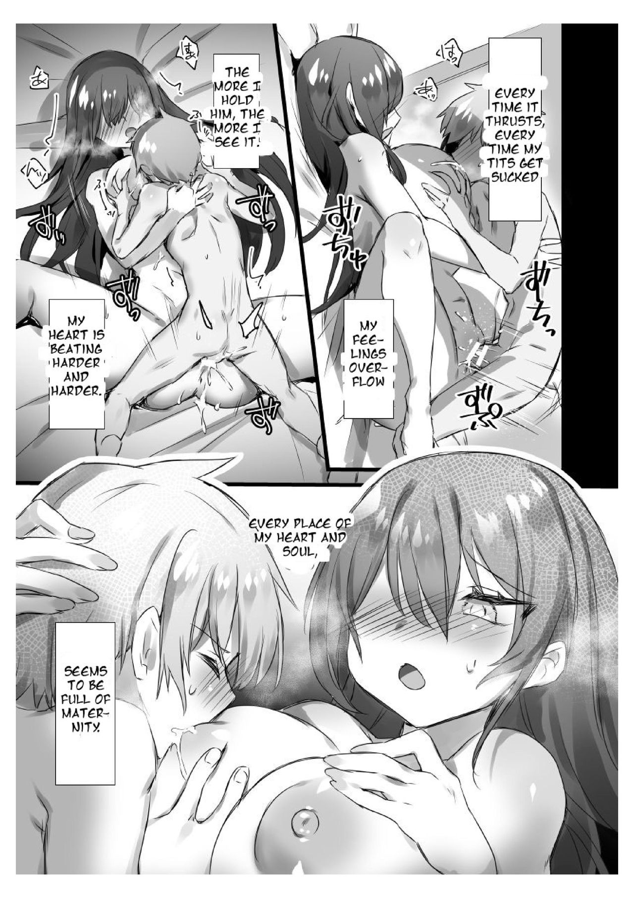 I’m a woman and my daughter is Shota [Pokoten] 1 . I'm a woman and my daughter is Shota - Chapter 1 [Pokoten] – page 33