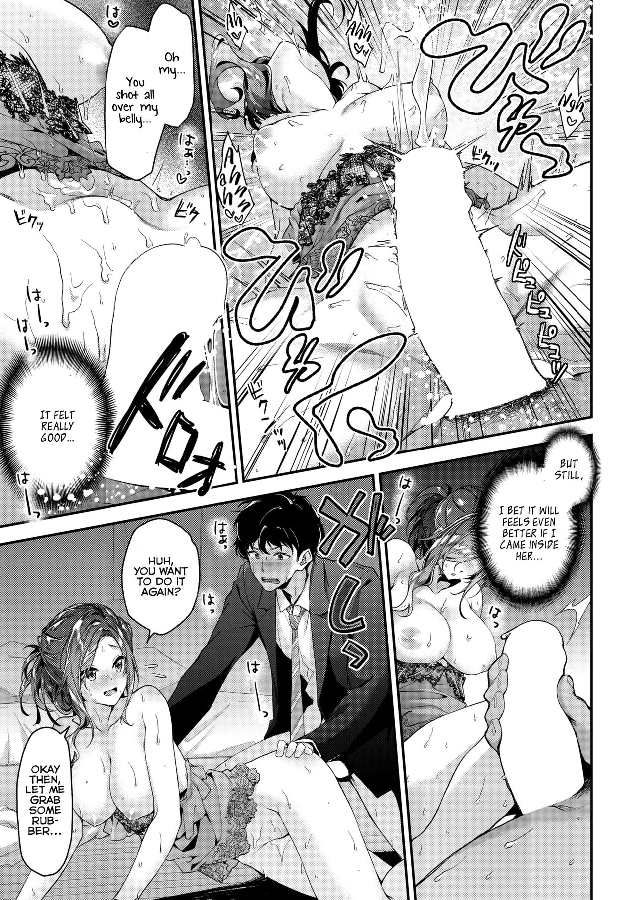 Totsugeki★Tonari no Onee-san [Hakui Ami] 1 . Totsugeki★Tonari no Onee-san - Chapter 1 [Hakui Ami] – page 13