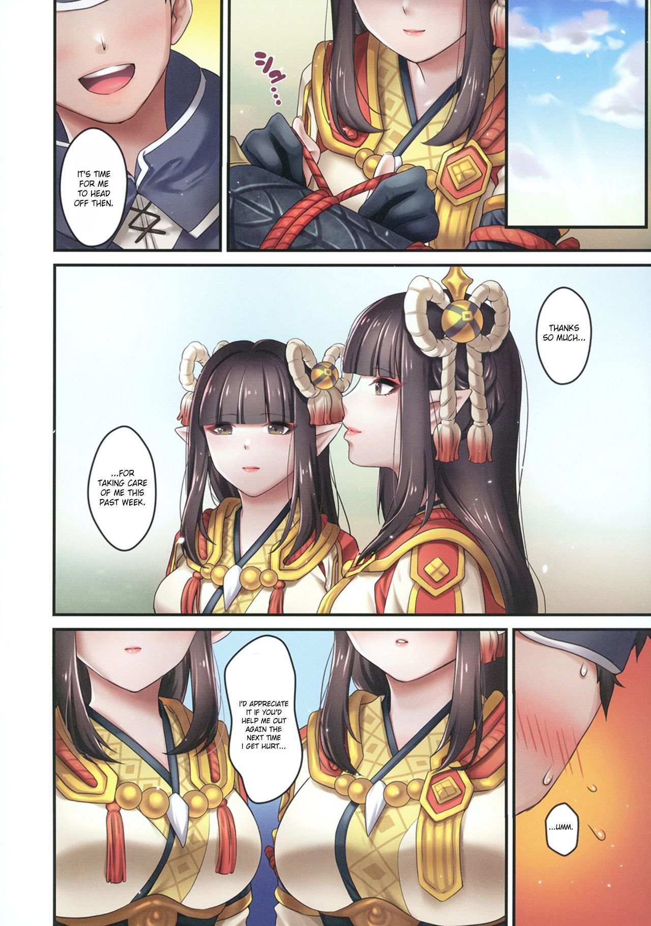 The Wyverian Twins’ Hospitality (Monster Hunter Rise) [Sha] 1 . The Wyverian Twins' Hospitality  - Chapter 1 (Monster Hunter Rise) [Sha] – page 17