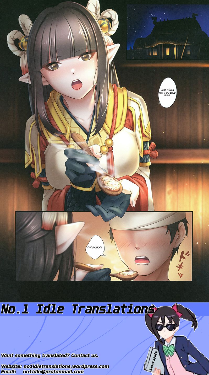 The Wyverian Twins’ Hospitality (Monster Hunter Rise) [Sha] 1 . The Wyverian Twins' Hospitality  - Chapter 1 (Monster Hunter Rise) [Sha] – page 23