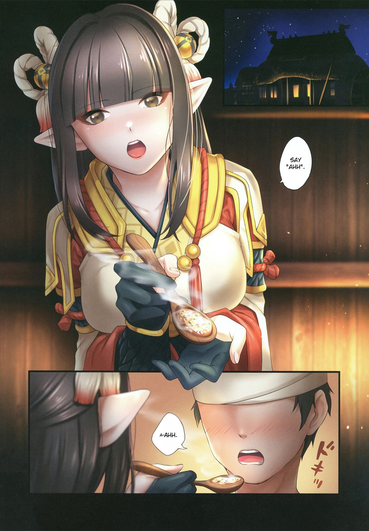 The Wyverian Twins’ Hospitality (Monster Hunter Rise) [Sha] 1 . The Wyverian Twins' Hospitality  - Chapter 1 (Monster Hunter Rise) [Sha] – page 3
