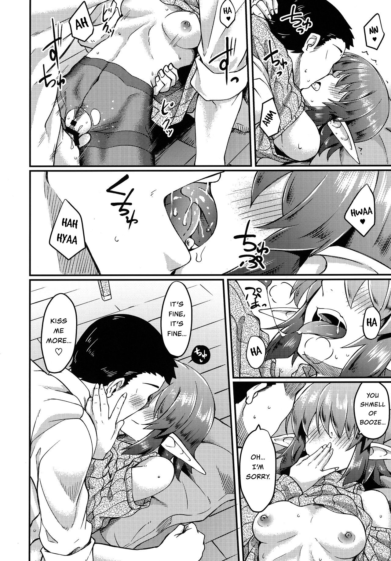 Living with an Elf Whose Hair Hides Her Eyes [Hirano Kawajuu] 1 . Living with an Elf Whose Hair Hides Her Eyes - Chapter 1 [Hirano Kawajuu] – page 13