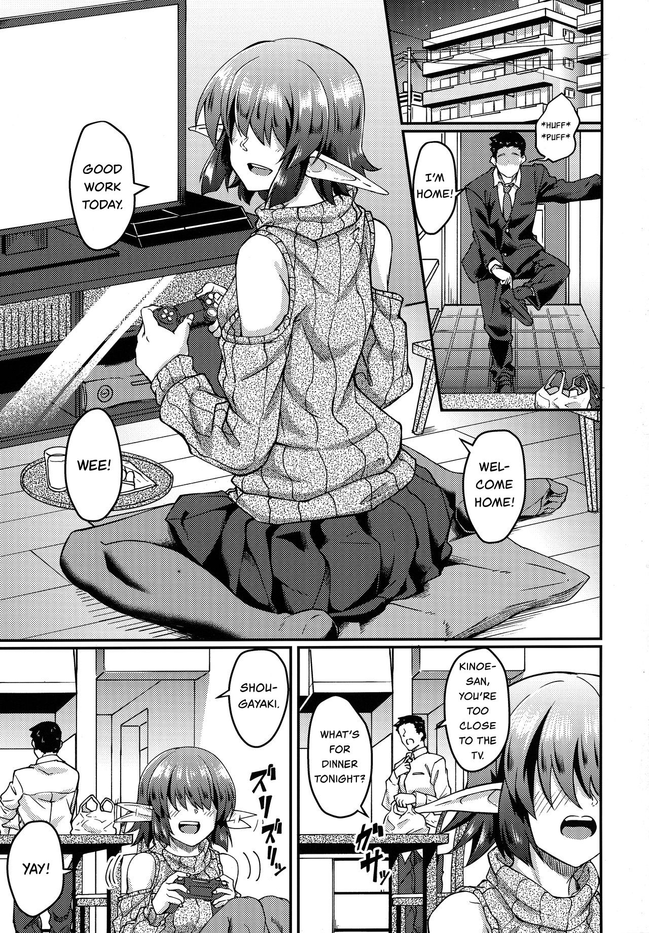 Living with an Elf Whose Hair Hides Her Eyes [Hirano Kawajuu] 1 . Living with an Elf Whose Hair Hides Her Eyes - Chapter 1 [Hirano Kawajuu] – page 2