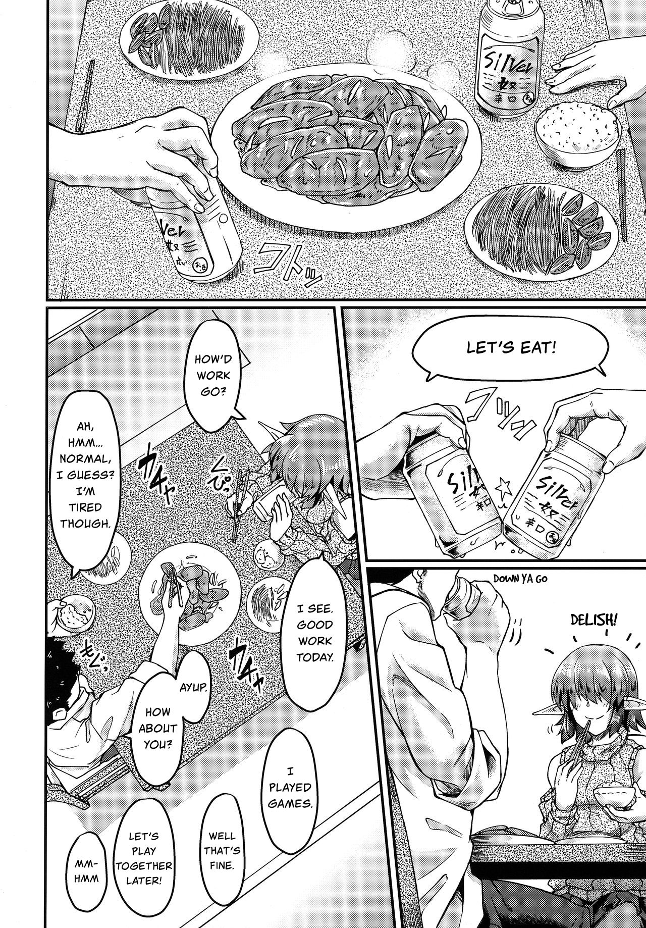 Living with an Elf Whose Hair Hides Her Eyes [Hirano Kawajuu] 1 . Living with an Elf Whose Hair Hides Her Eyes - Chapter 1 [Hirano Kawajuu] – page 3