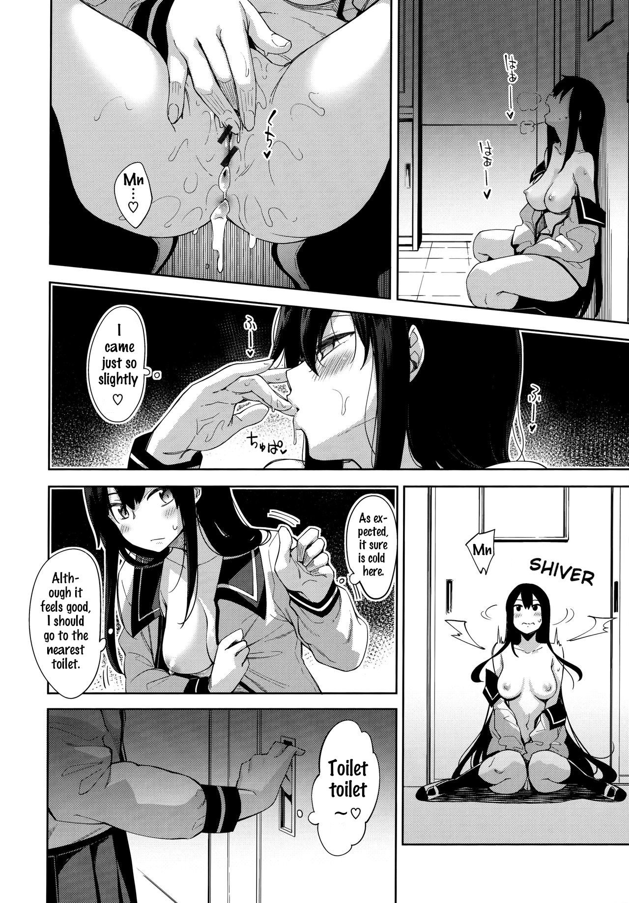 Fill With Love – page 142