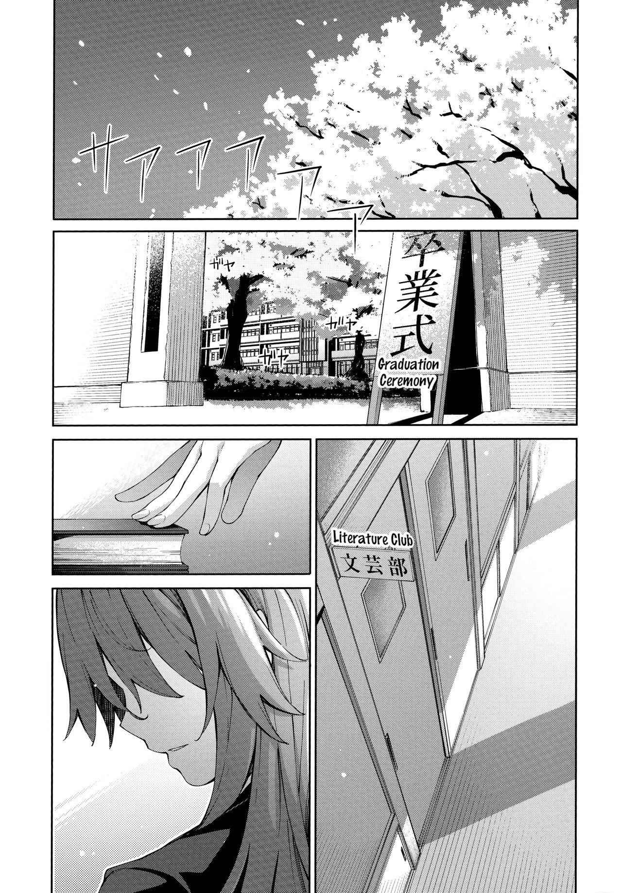 Fill With Love – page 158