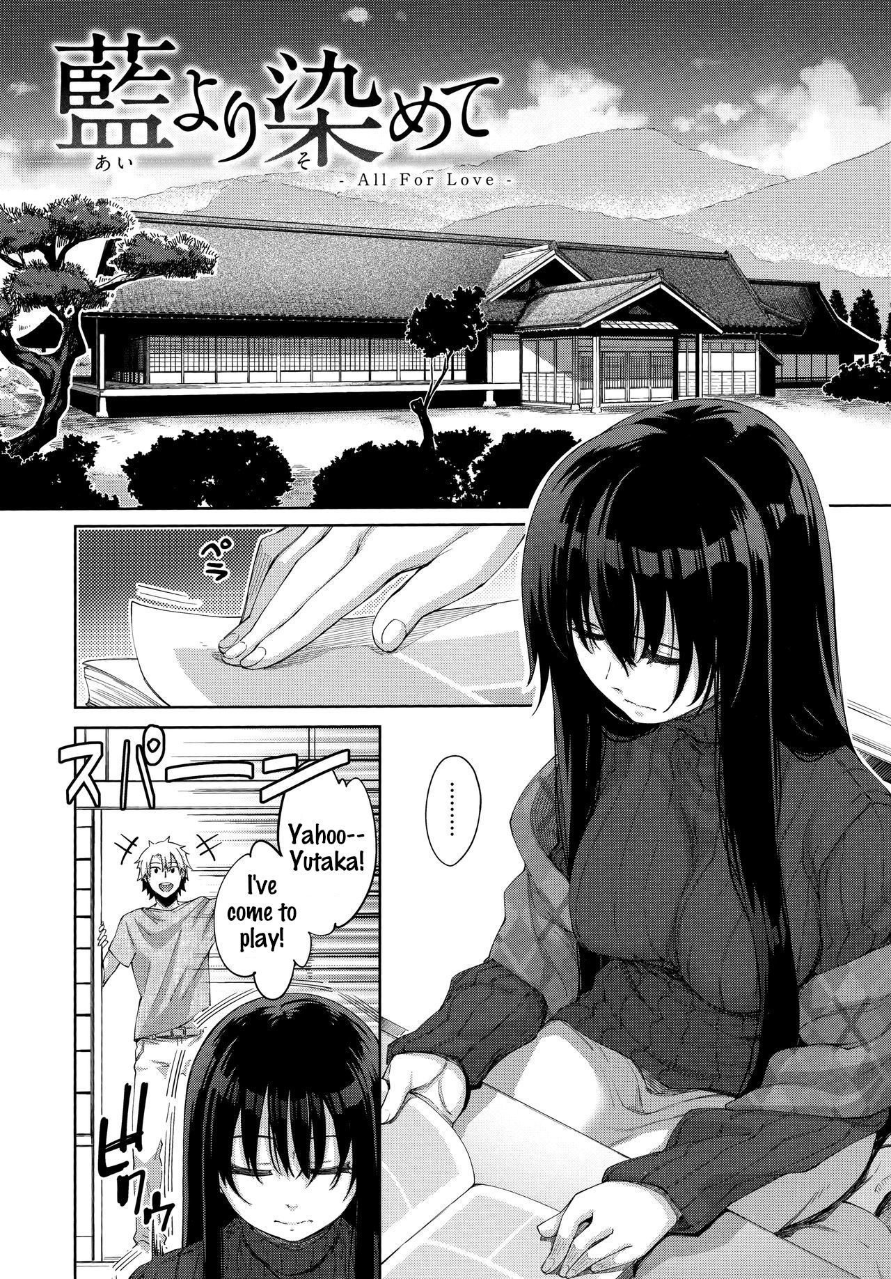 Fill With Love – page 73