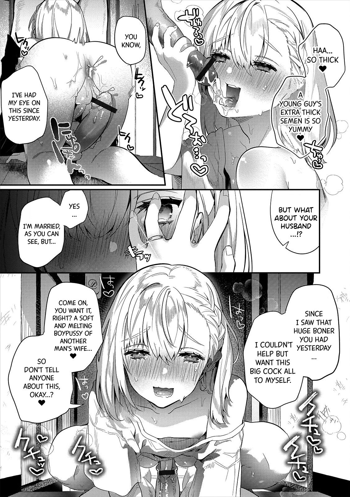 A Wife♂’s Afternoon Cum-Tasting Special [Hagiyoshi] 1 . A Wife's Afternoon Cum-Tasting Special - Chapter 1 [Hagiyoshi] – page 8
