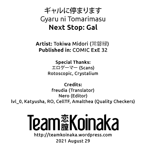 Next Stop: Gal [Tokiwa Midori] 1 . Next Stop: Gal - Chapter 1 [Tokiwa Midori] – page 38