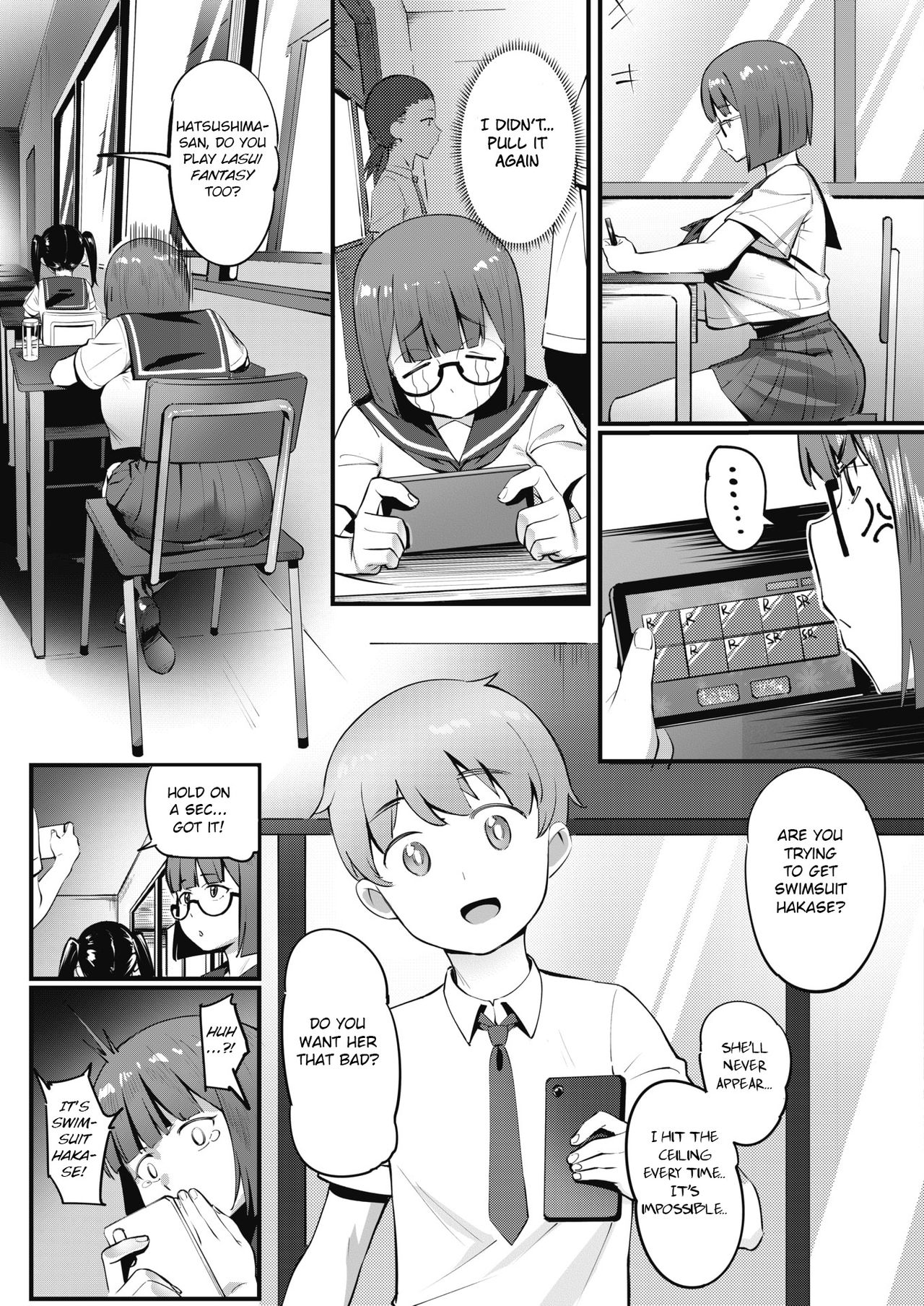 I Want It Anyway! [Meido Sushi] 1 . I Want It Anyway! - Chapter 1 [Meido Sushi] – page 3