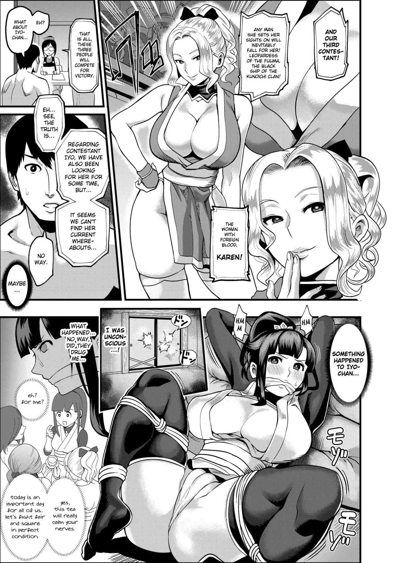 Come to the Kunoichi Village! – page 60